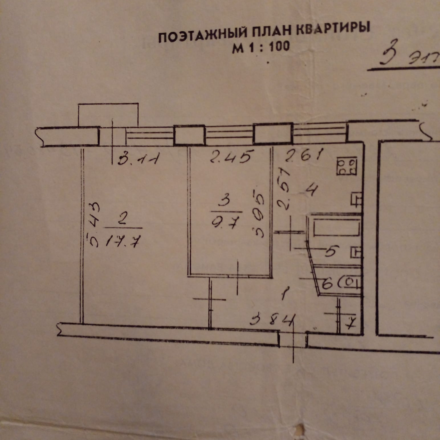 Купить Квартиру В Великом Новгороде Державина