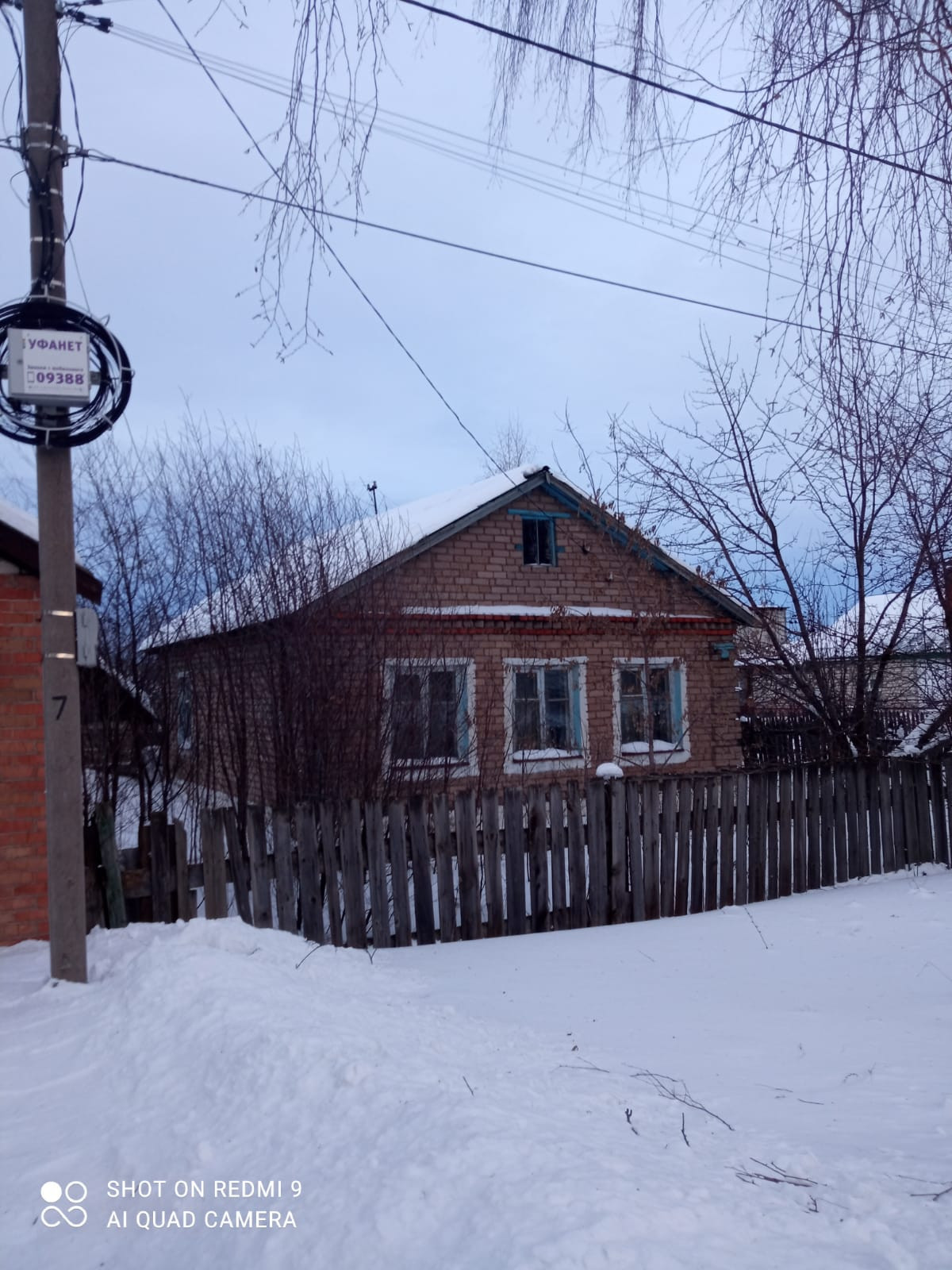 Купить участок, 12.5 сот., ИЖС по адресу Республика Башкортостан ...