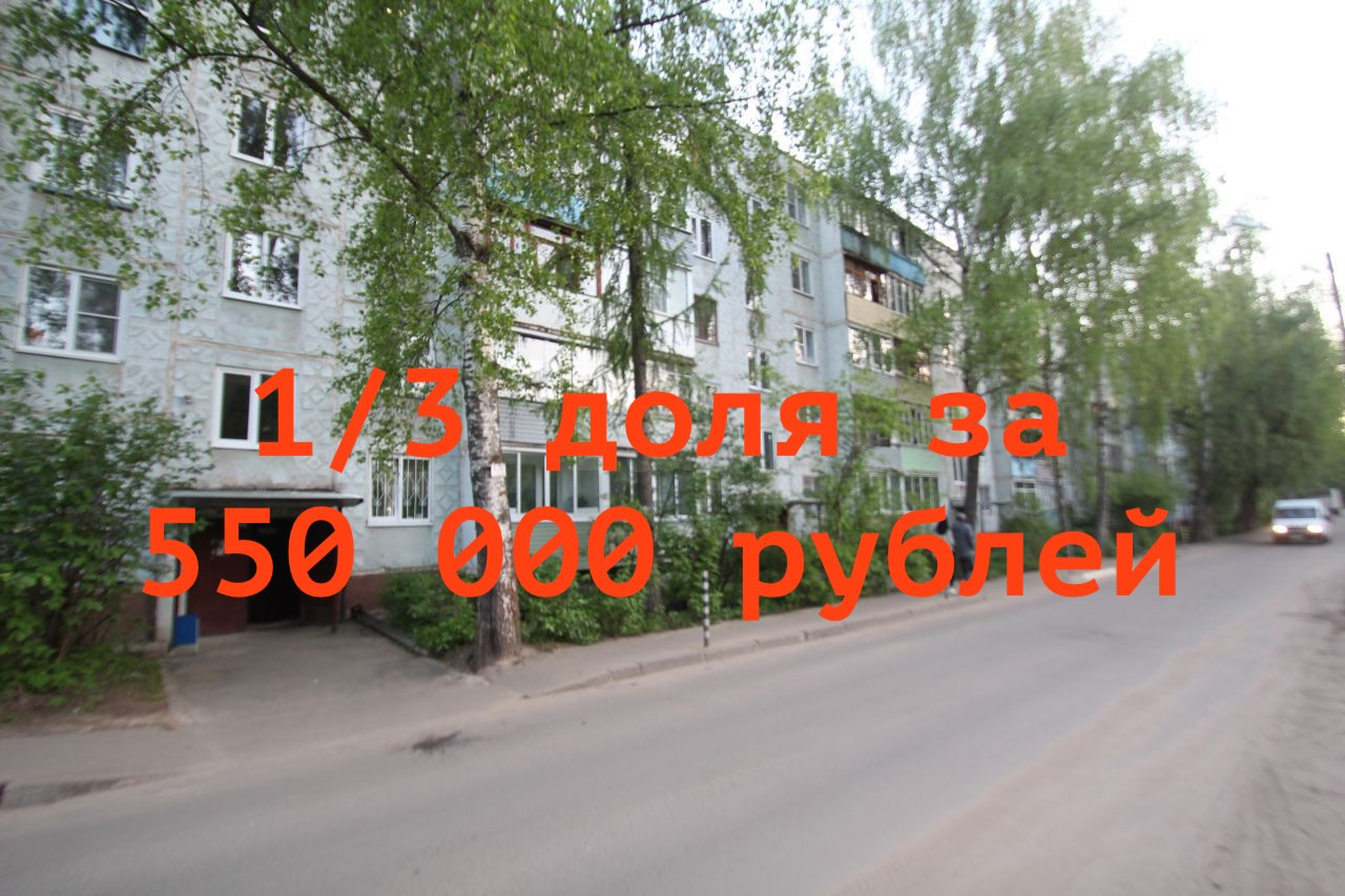 Мкр юбилейный д 3. Мкр юбилейный д 3