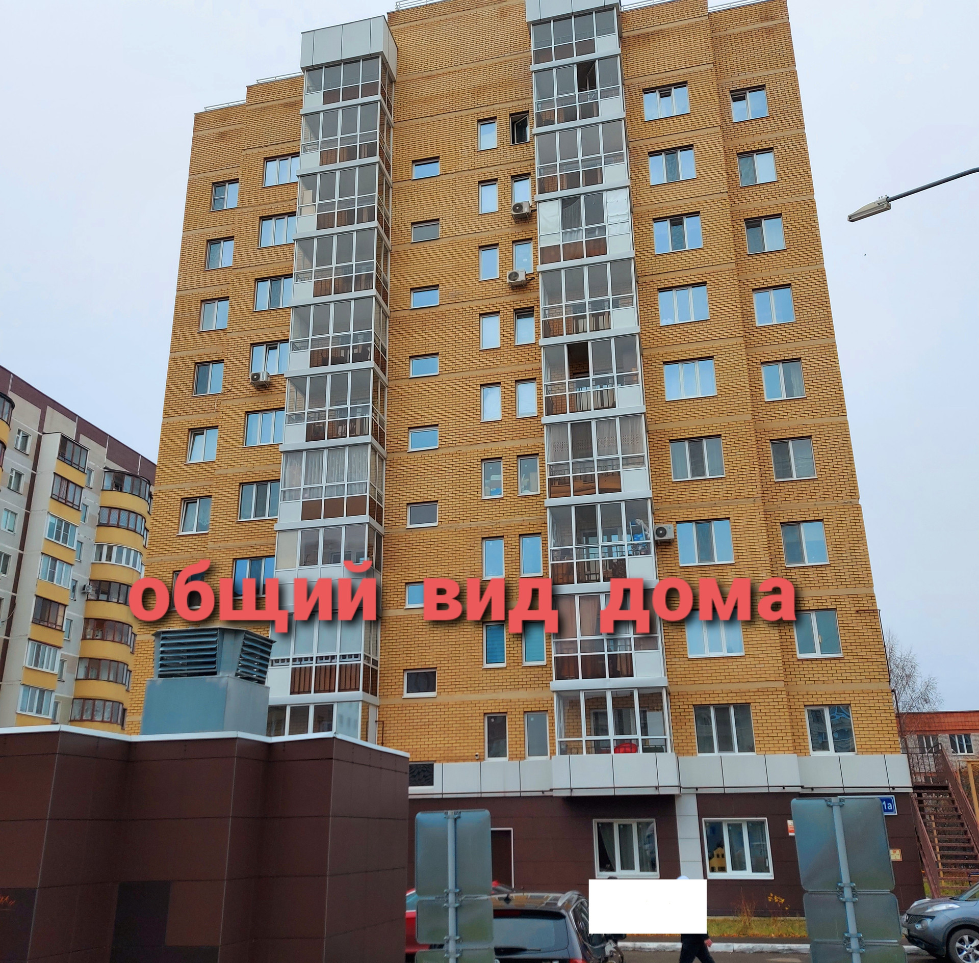 Дубравная Однокомнатная Квартира Купить Казань