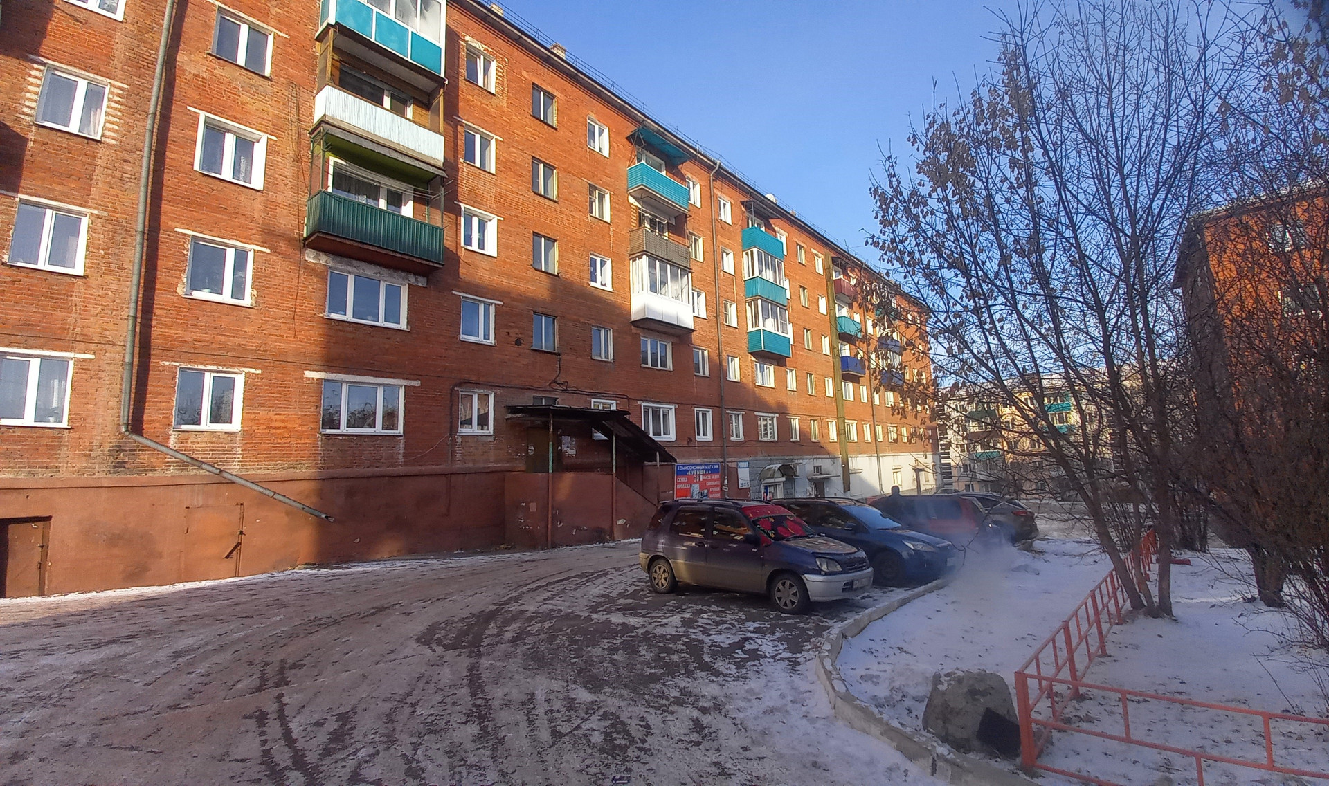 Купить Квартиру Б У В Черемхово