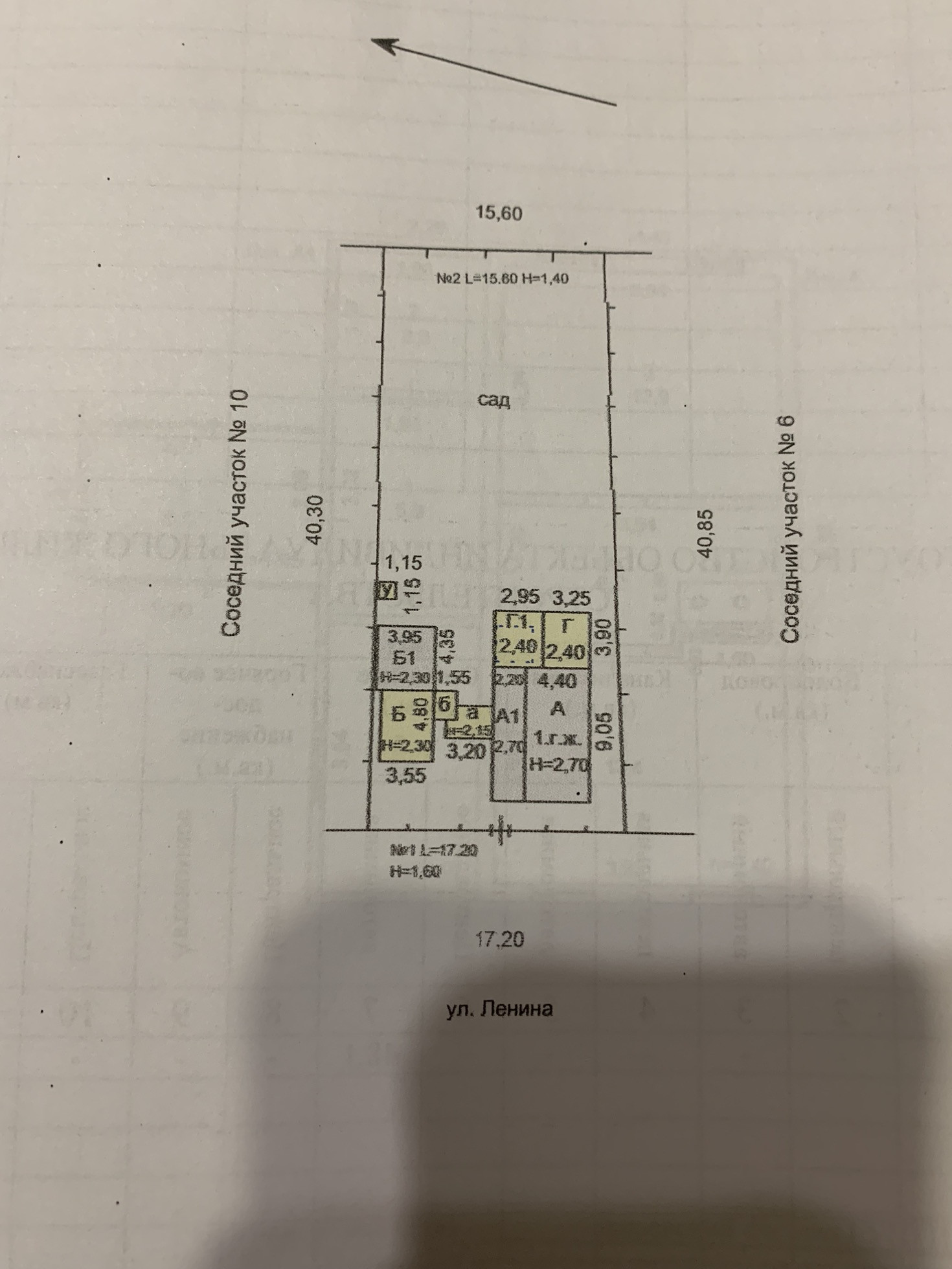 Купить дом, 65.1 м² по адресу Ростовская область, Зверево, улица Ленина, 8  за 1 100 000 руб. в Домклик — поиск, проверка, безопасная сделка с жильем в  офисе Сбербанка.