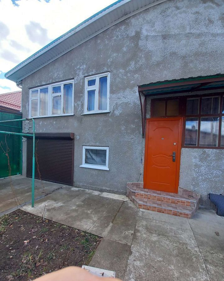 Купить Дом В Белореченске Собственник