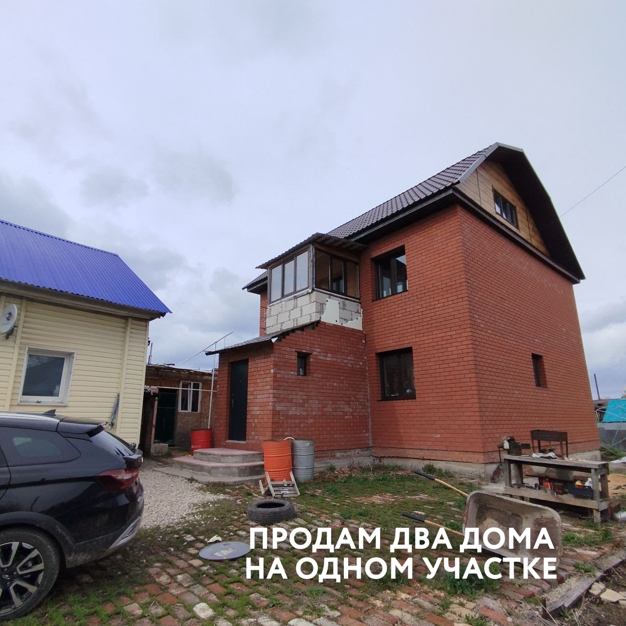 Купить дом, 200 м² по адресу Пермский край, Кунгур, улица Свердлова, 2 за  10 500 000 руб. в Домклик — поиск, проверка, безопасная сделка с жильем в  офисе Сбербанка.