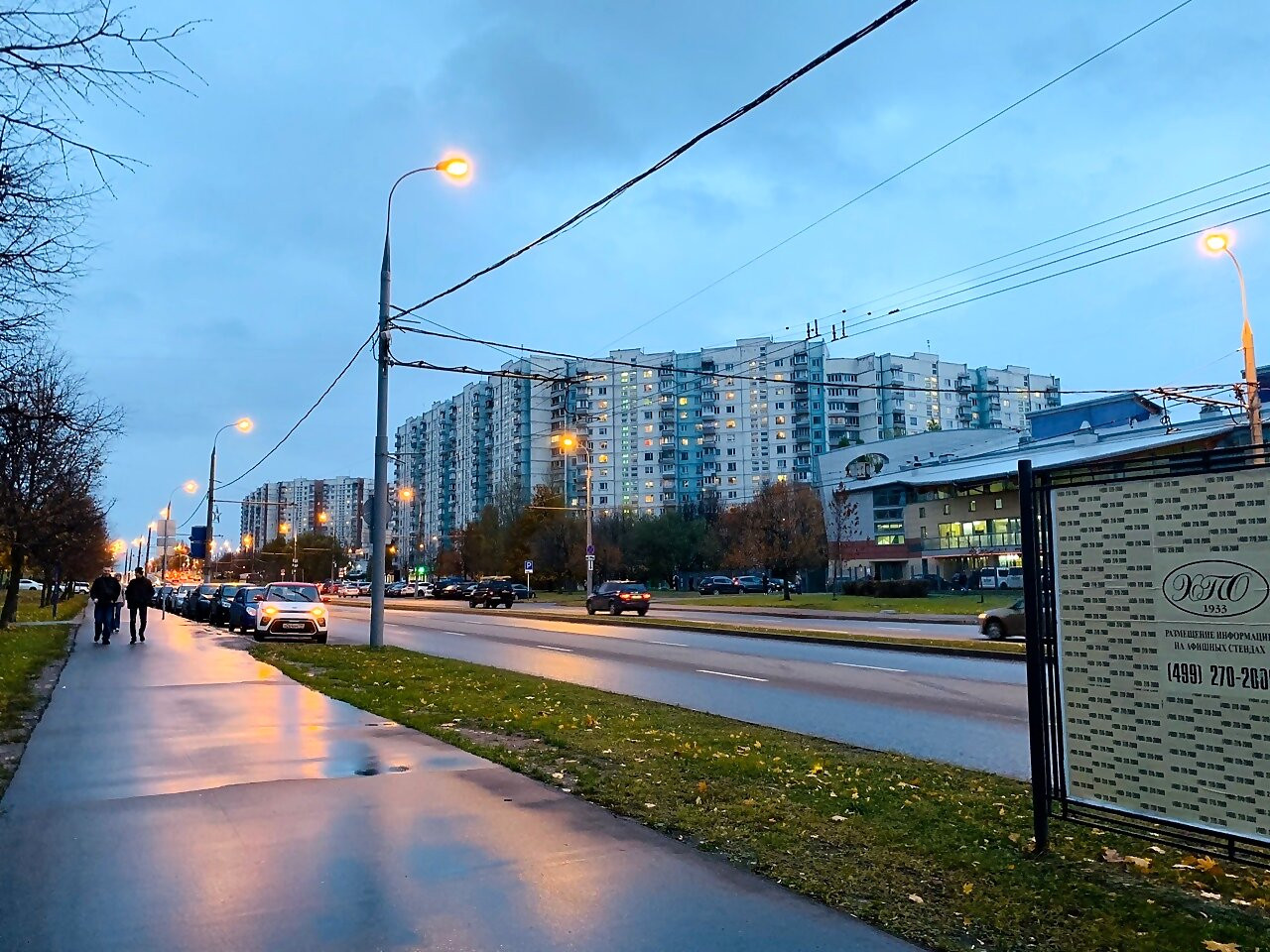 Москва ясенево фото района