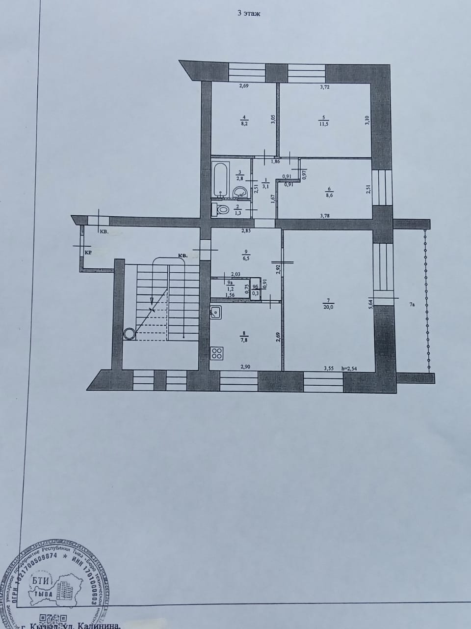 Купить 4-комнатную квартиру, 71.3 м² по адресу Республика Тыва, Кызыл,  улица Калинина, 22, 3 этаж за 6 600 000 руб. в Домклик — поиск, проверка,  безопасная сделка с жильем в офисе Сбербанка.