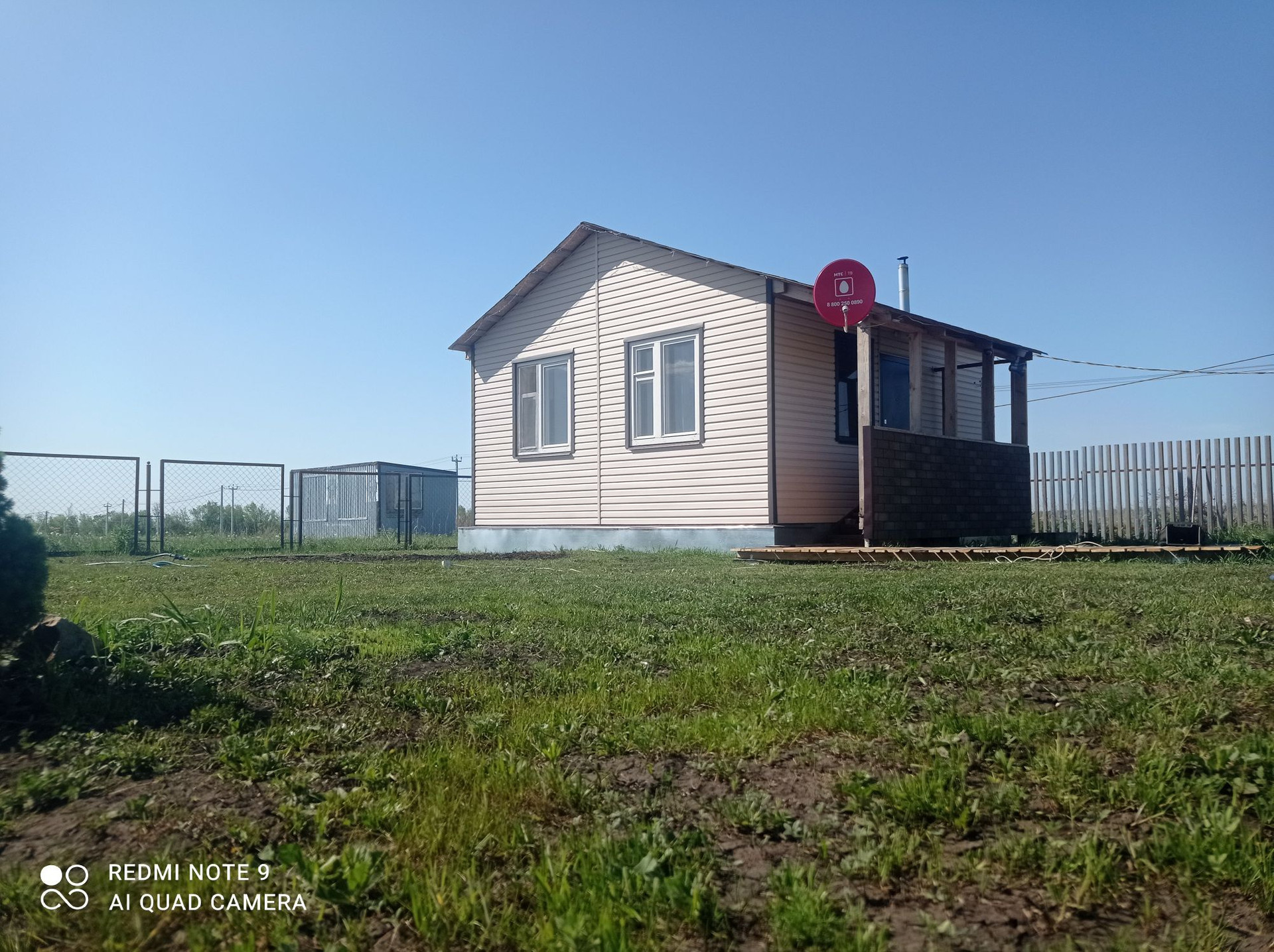 Купить Дом В Самарской Области Поселок Нур