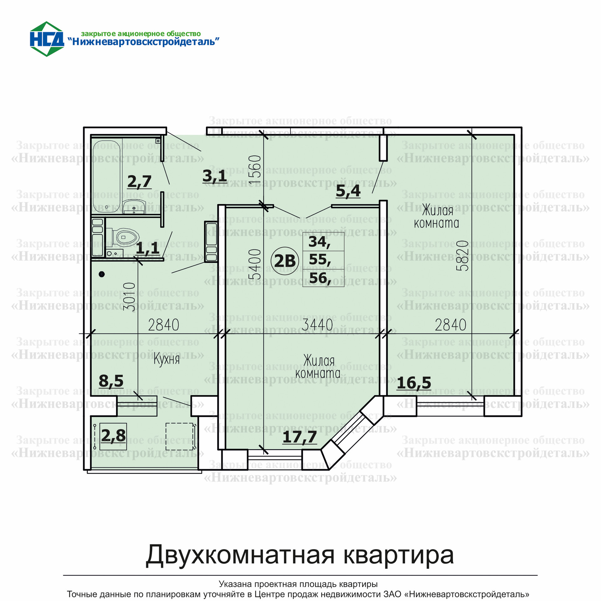 Планировки Стройдеталь Нижневартовск