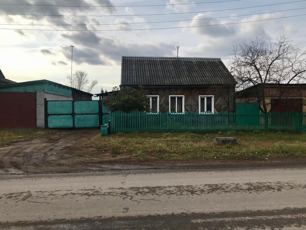 Купить Машину В Заозерном Красноярского Края