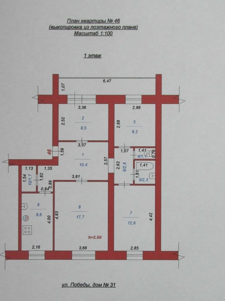 Купить Дом Поселок Красногорский Улица Межевая 32