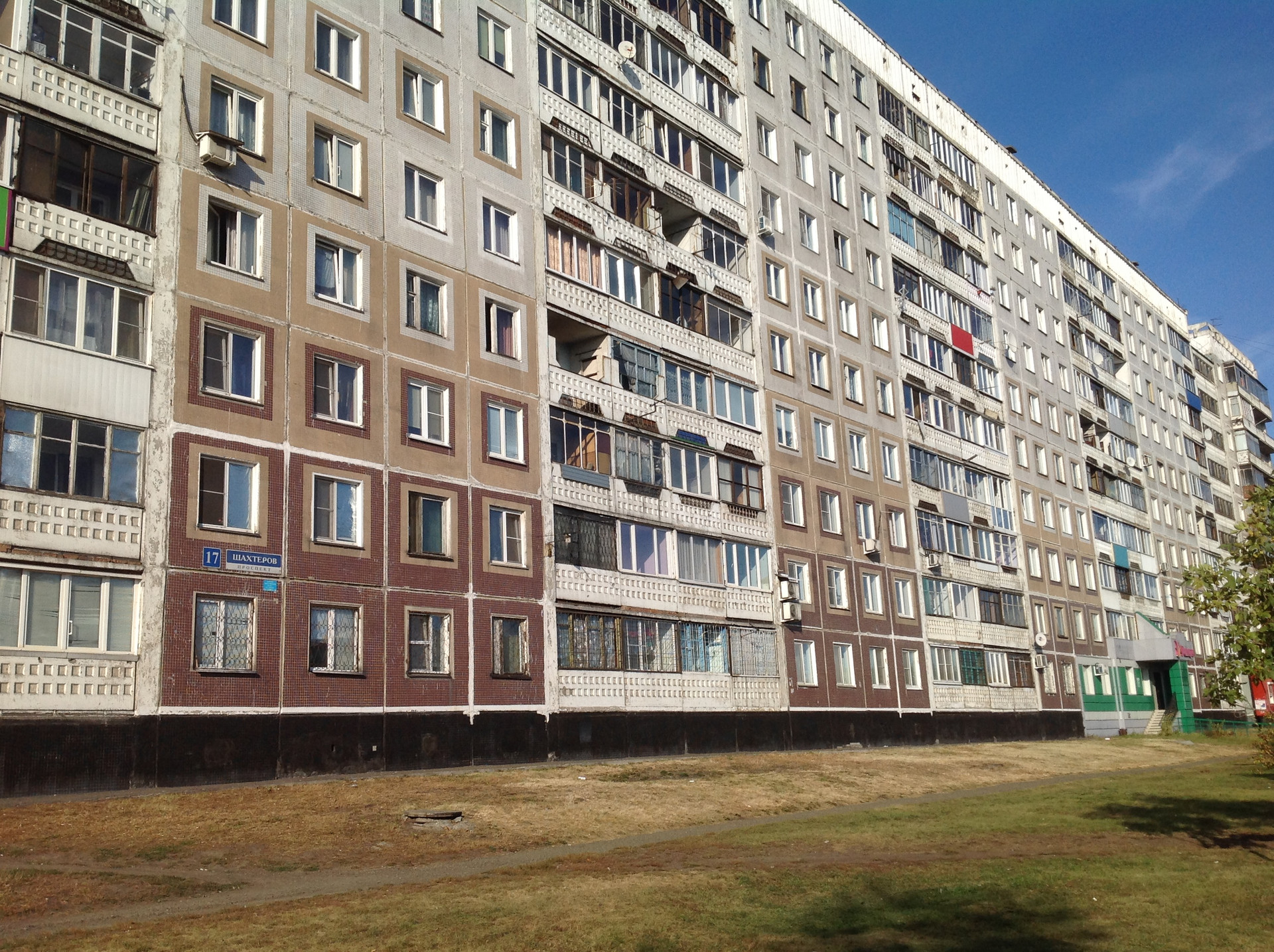 Авито новокузнецк объявления. Новокузнецк авито кирова. Кирова 82. Квартиры в новокузнецке. Новокузнецк авито кирова.