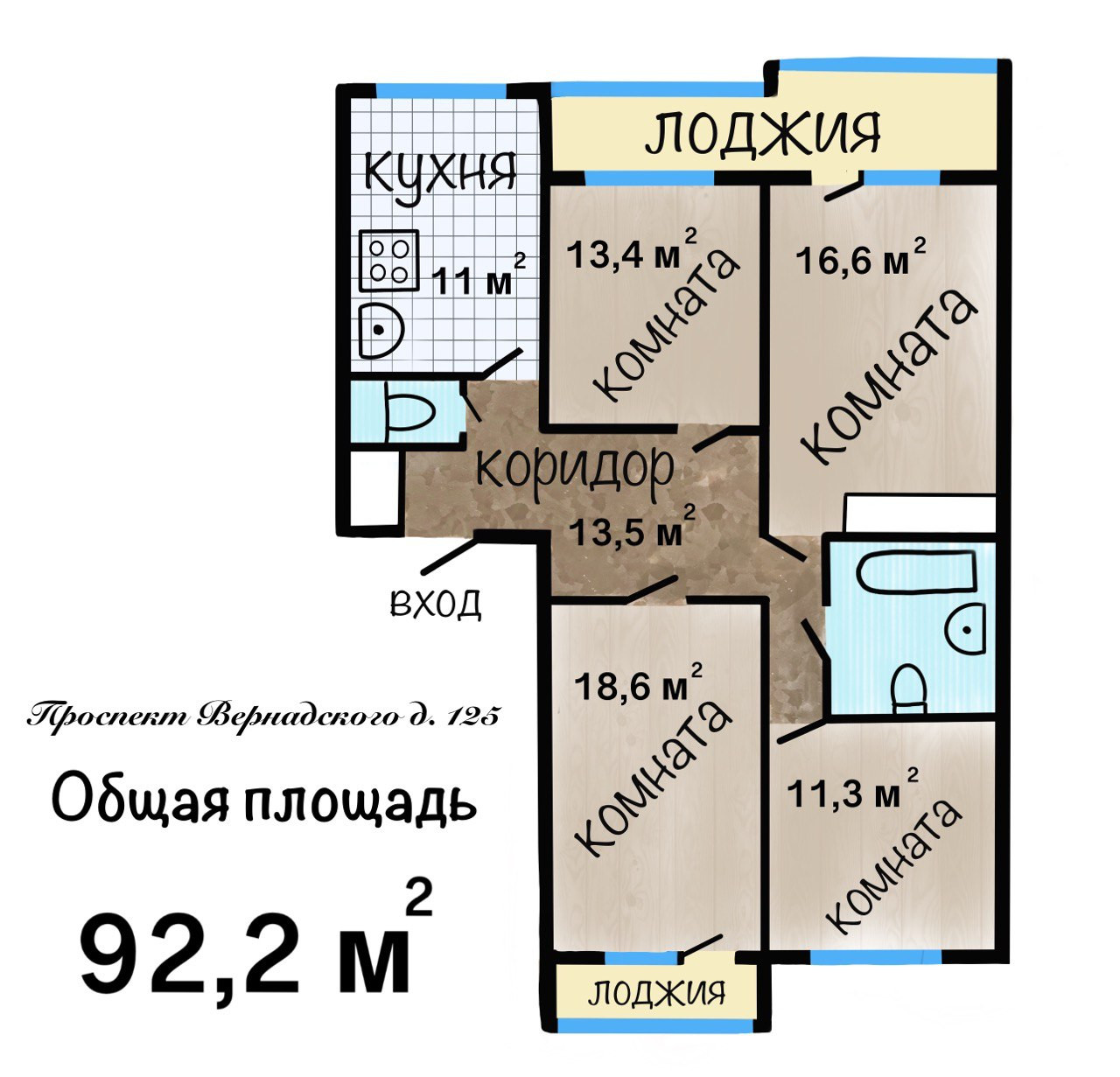 Двухкомнатная Квартира Метро Беляево Купить