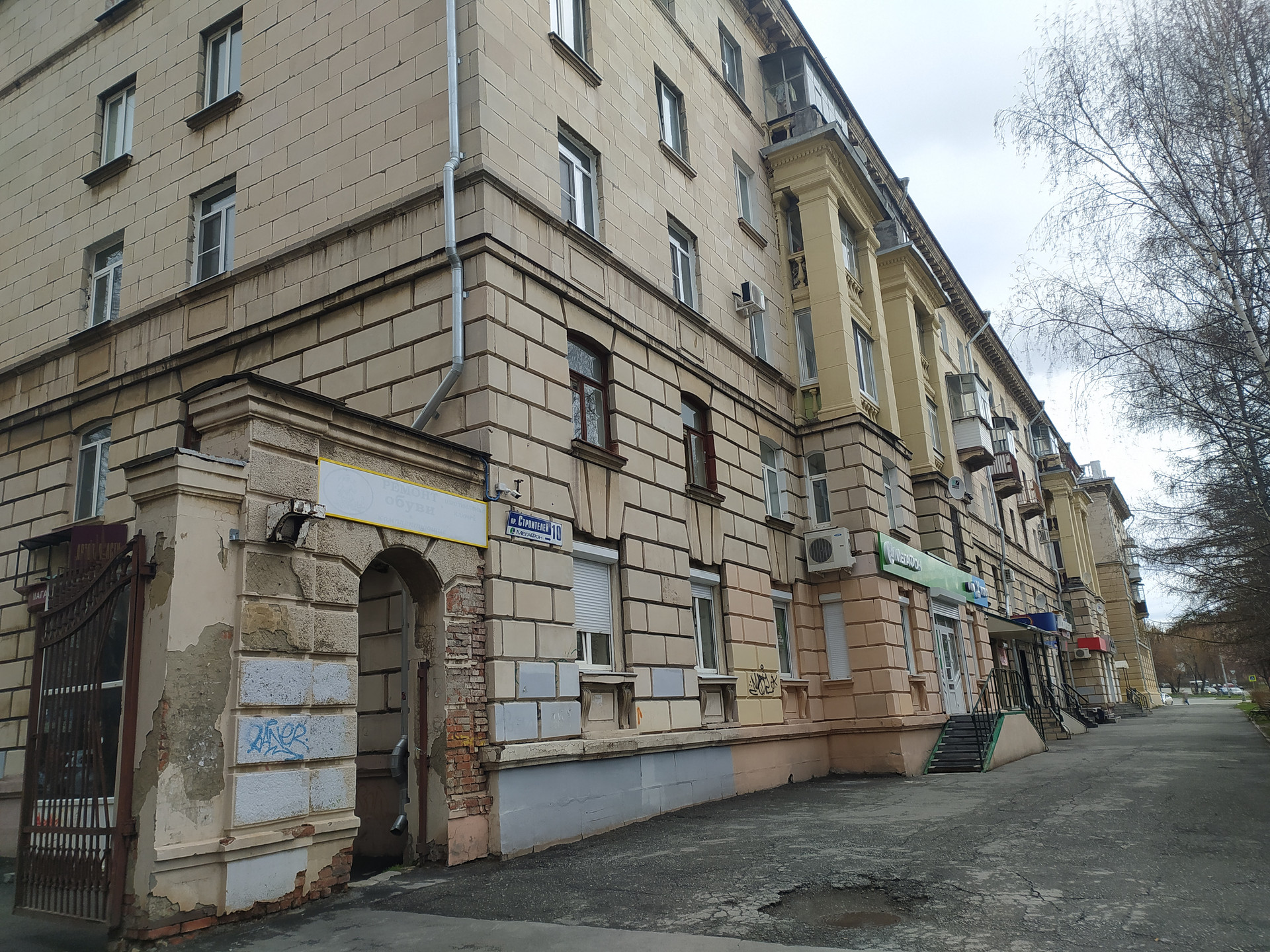 Купить Жилье В Нижнем Тагиле