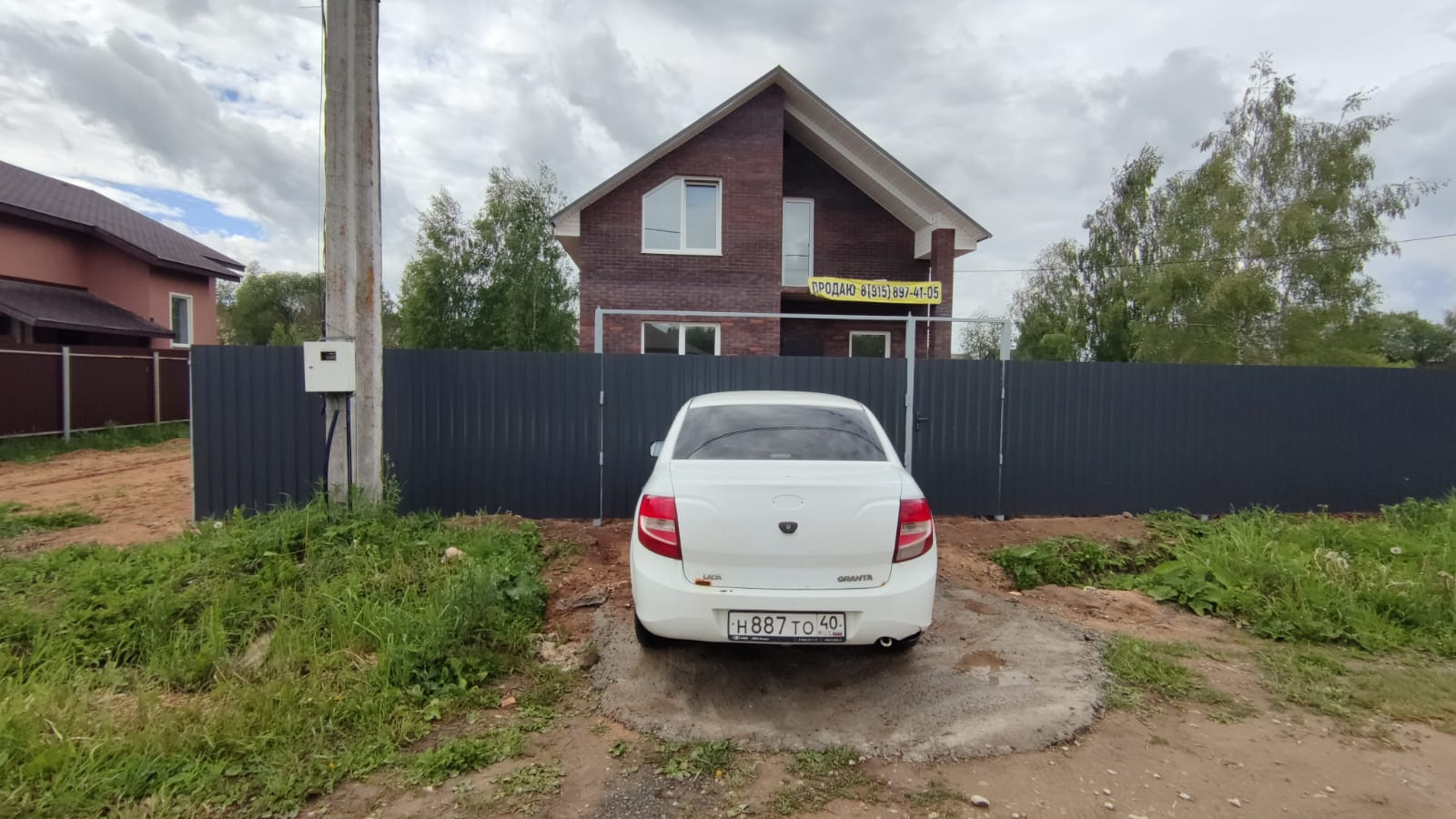 Купить Дом Совхоз Победа Жуковский Район