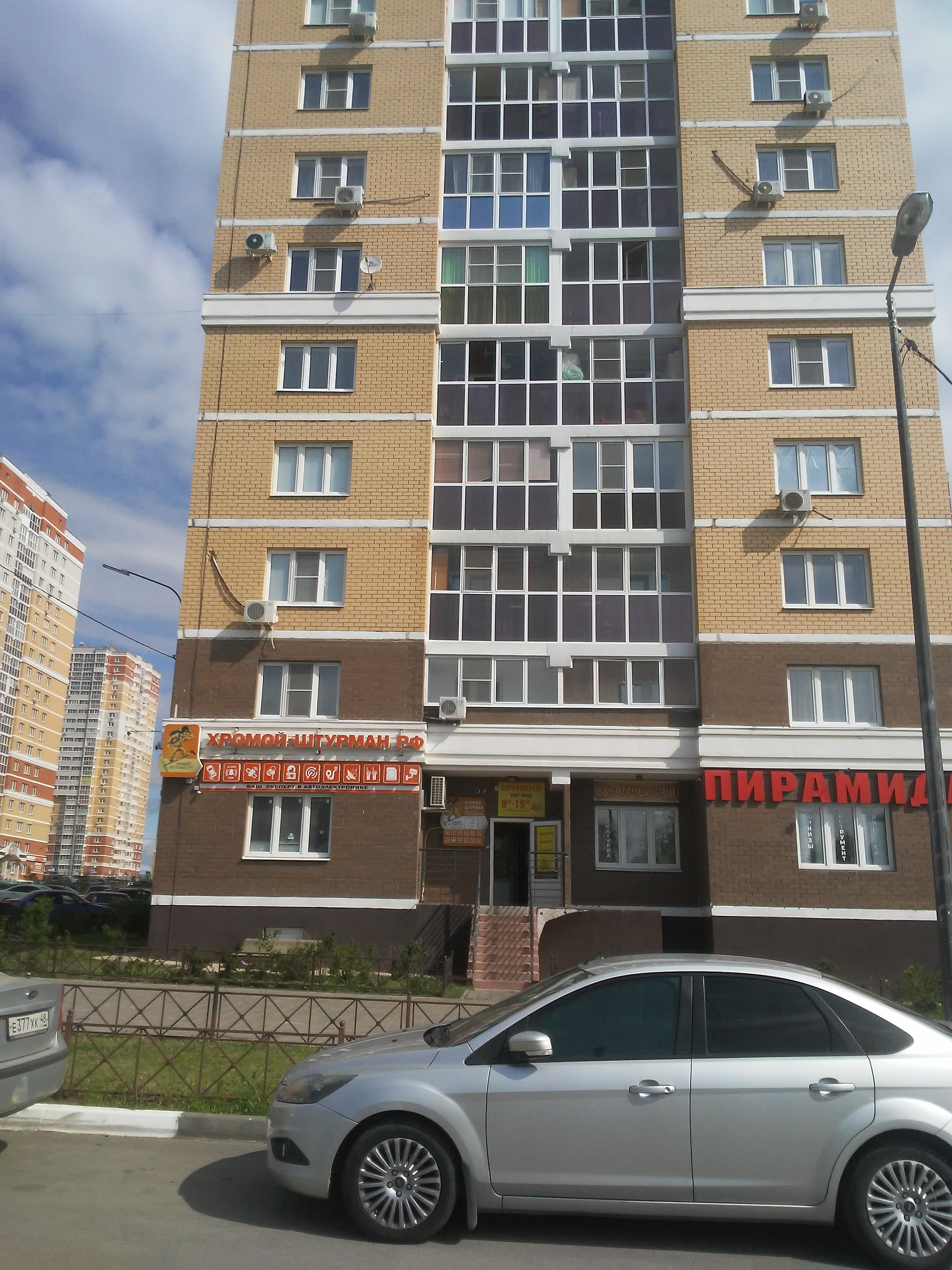 Permanently closed: Souz, apartments in new buildings, Lipetsk, ulitsa Oskanova,