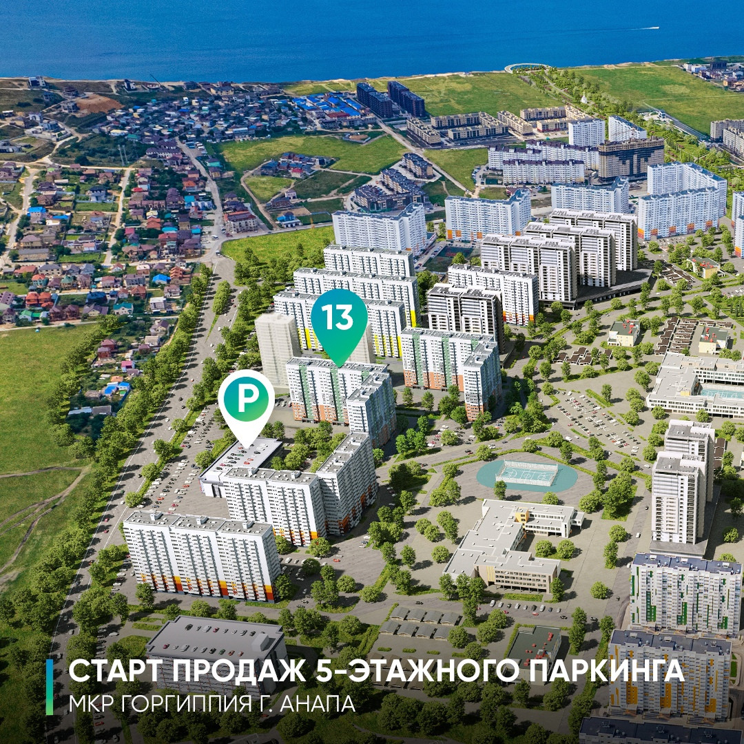 Купить 2-комнатную квартиру, 54.83 м² по адресу Краснодарский край, Анапа,  улица Ленина, 243, 14 этаж за 6 773 536 руб. в Домклик — поиск, проверка,  безопасная сделка с жильем в офисе Сбербанка.