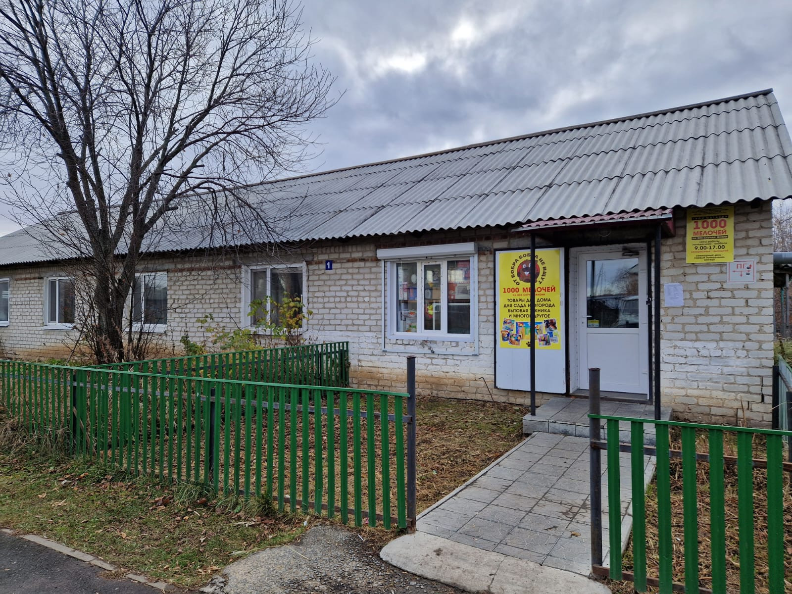 Авито Тюменская Область Купить Дом В Омутинском