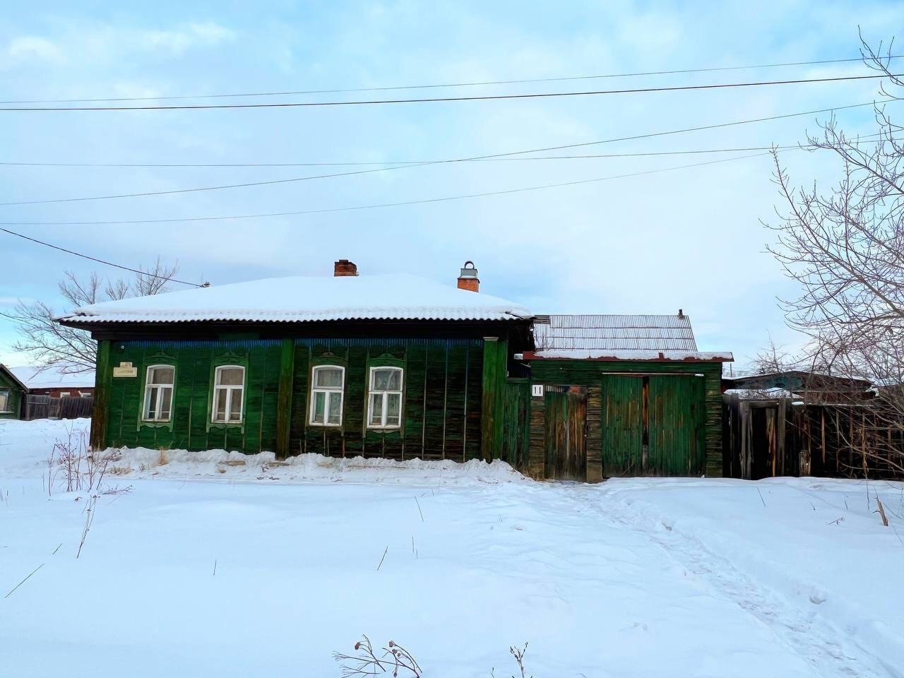 Купить Дачный Участок В Камышлове Свердловской Области