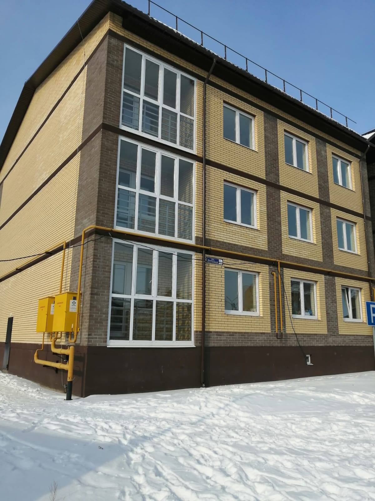 Ул луговая дмитров Ул луговая дмитров