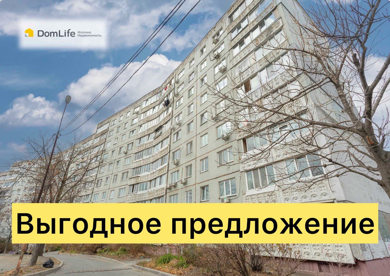 Купить 2-комнатную квартиру, 48.7 м² по адресу Приморский край, Владивосток,  71-й микрорайон, улица Ватутина, 20, 8 этаж за 6 150 000 руб. в Домклик —  поиск, проверка, безопасная сделка с жильем в офисе Сбербанка.