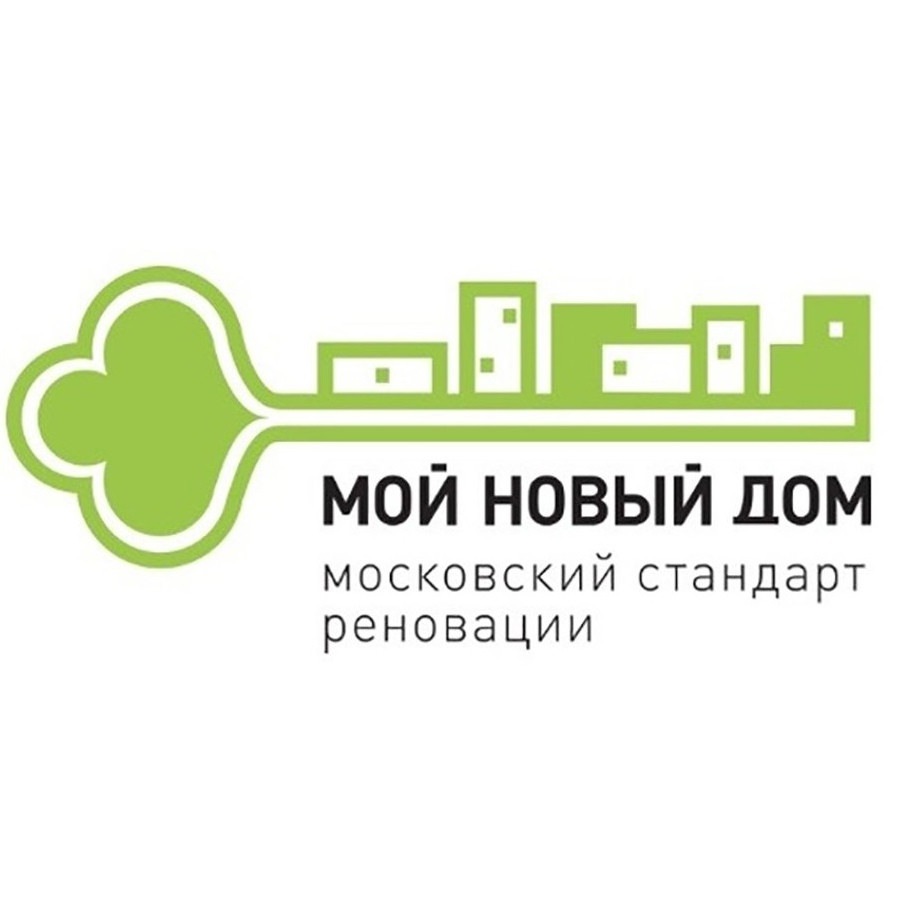 Реновация 2017 фонд. Реновация в москве. Реновация 2017 фонд. Московский фонд реновации логотип. Стенд фонда реновации на выставке город для каждого.