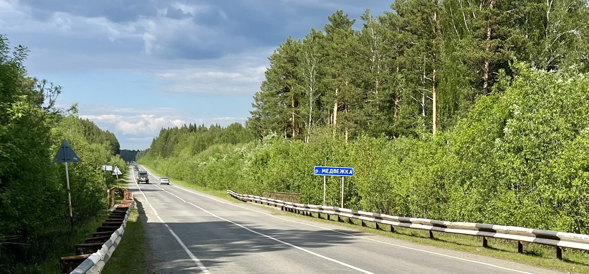 Купить Землю Сельхозназначения В Свердловской Области
