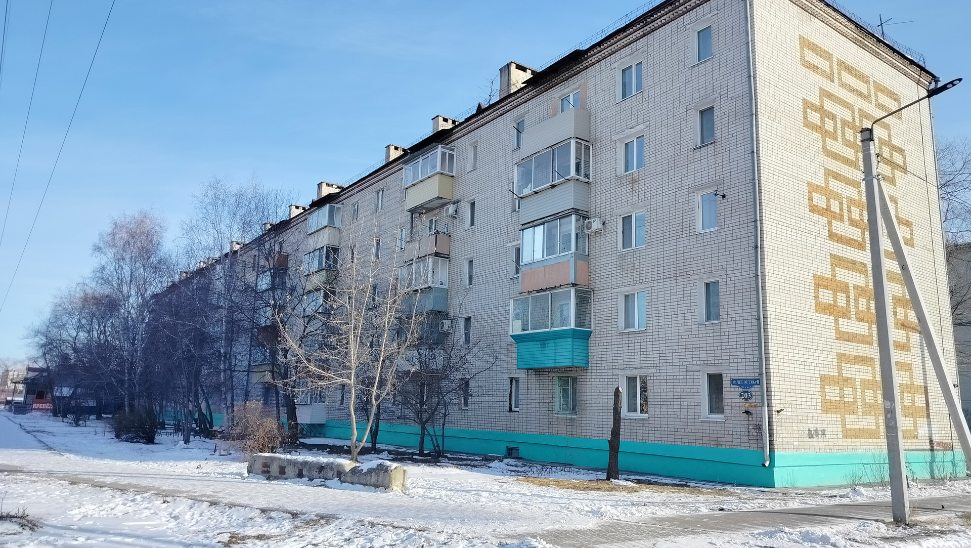 Купить Двухкомнатную В Благовещенске Амурской Области