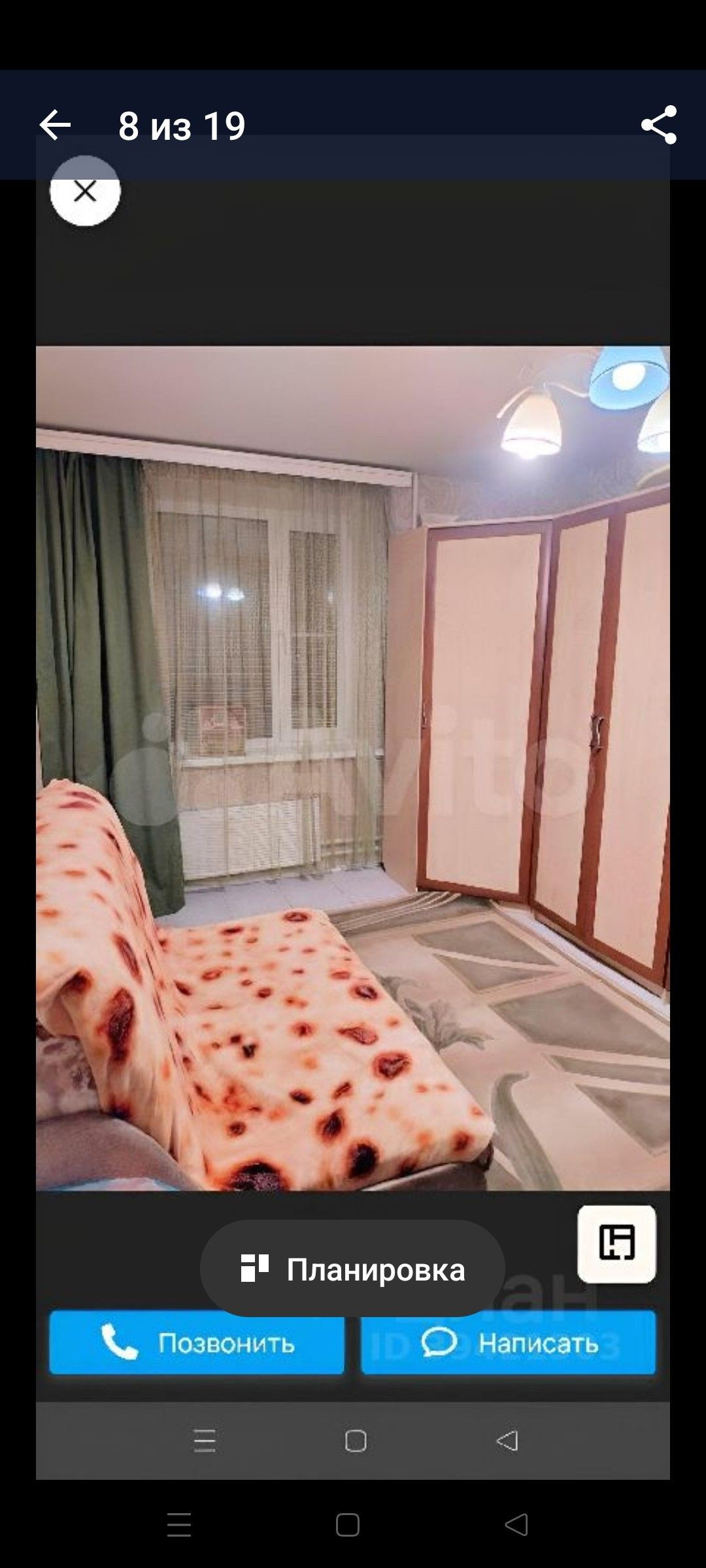 Купить 3-комнатную квартиру, 68.8 м² по адресу Москва, Новочеркасский ...