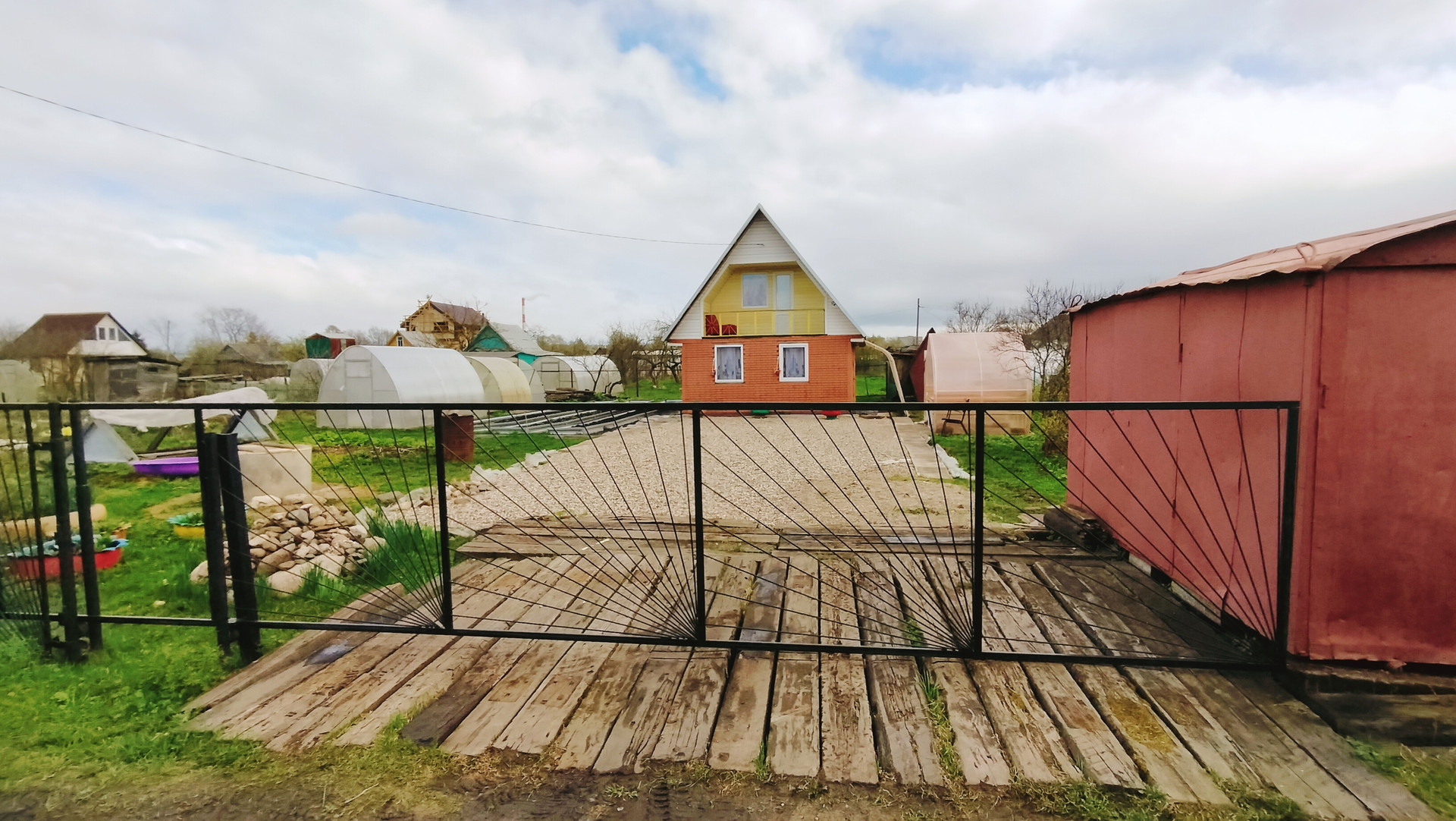 Домклик—cервисдляпоискаипокупкинедвижимостивипотеку