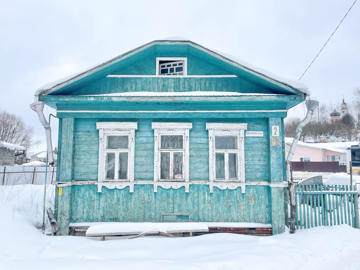 Дача Рогозина в Подмосковье