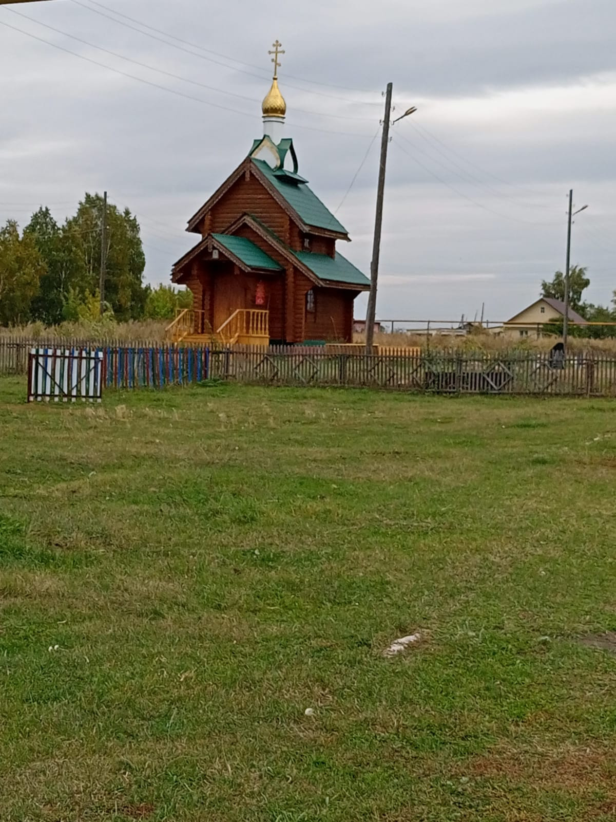 Купить Дом В Челябинской Области Пашнино