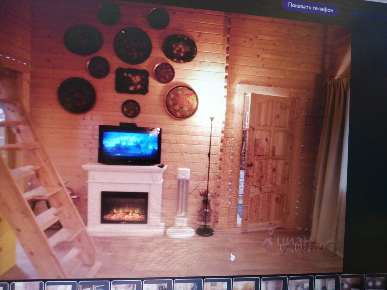 Купить дом, 65 м² по адресу Московская область, городской округ Лосино ...