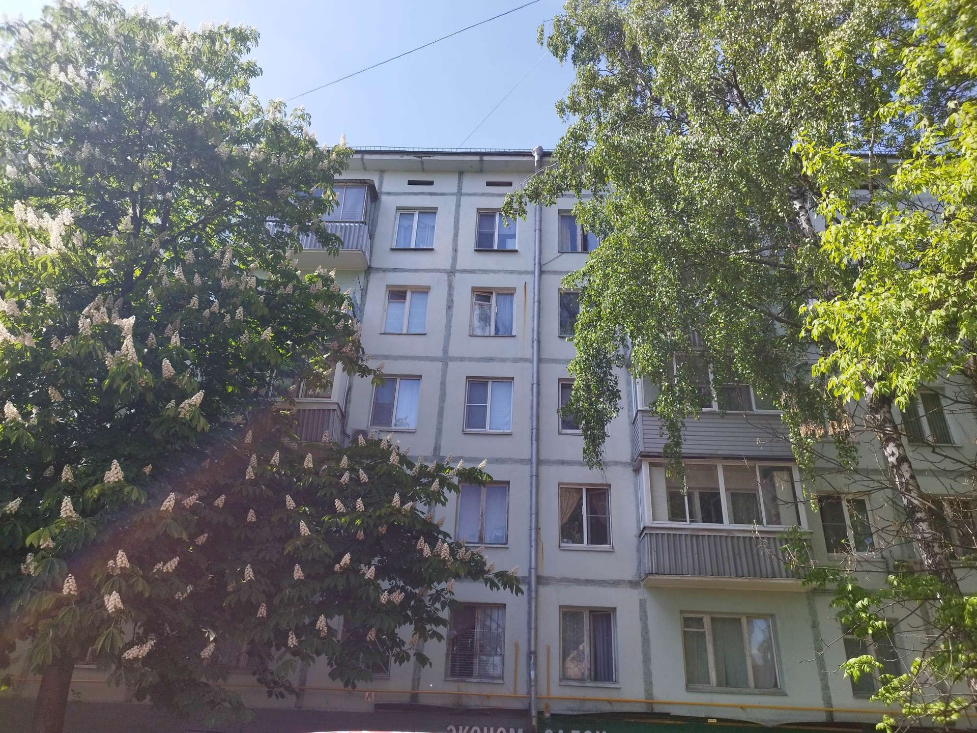 Купить 2-комнатную квартиру, 46 м² по адресу Москва, улица Гарибальди,  21к4, 4 этаж, метро Новые Черемушки за 14 200 000 руб. в Домклик — поиск,  проверка, безопасная сделка с жильем в офисе Сбербанка.