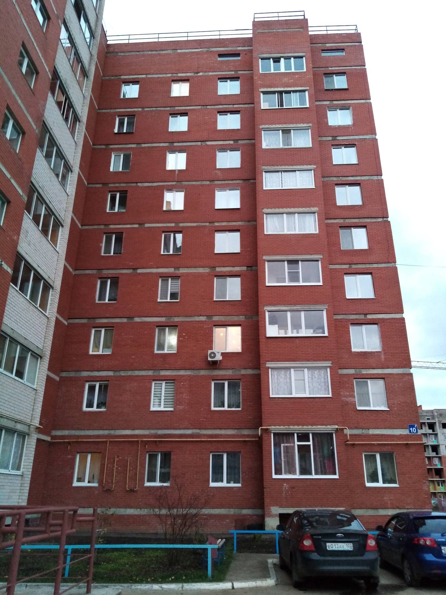 Недвижимость Нефтекамск 2комн Купить