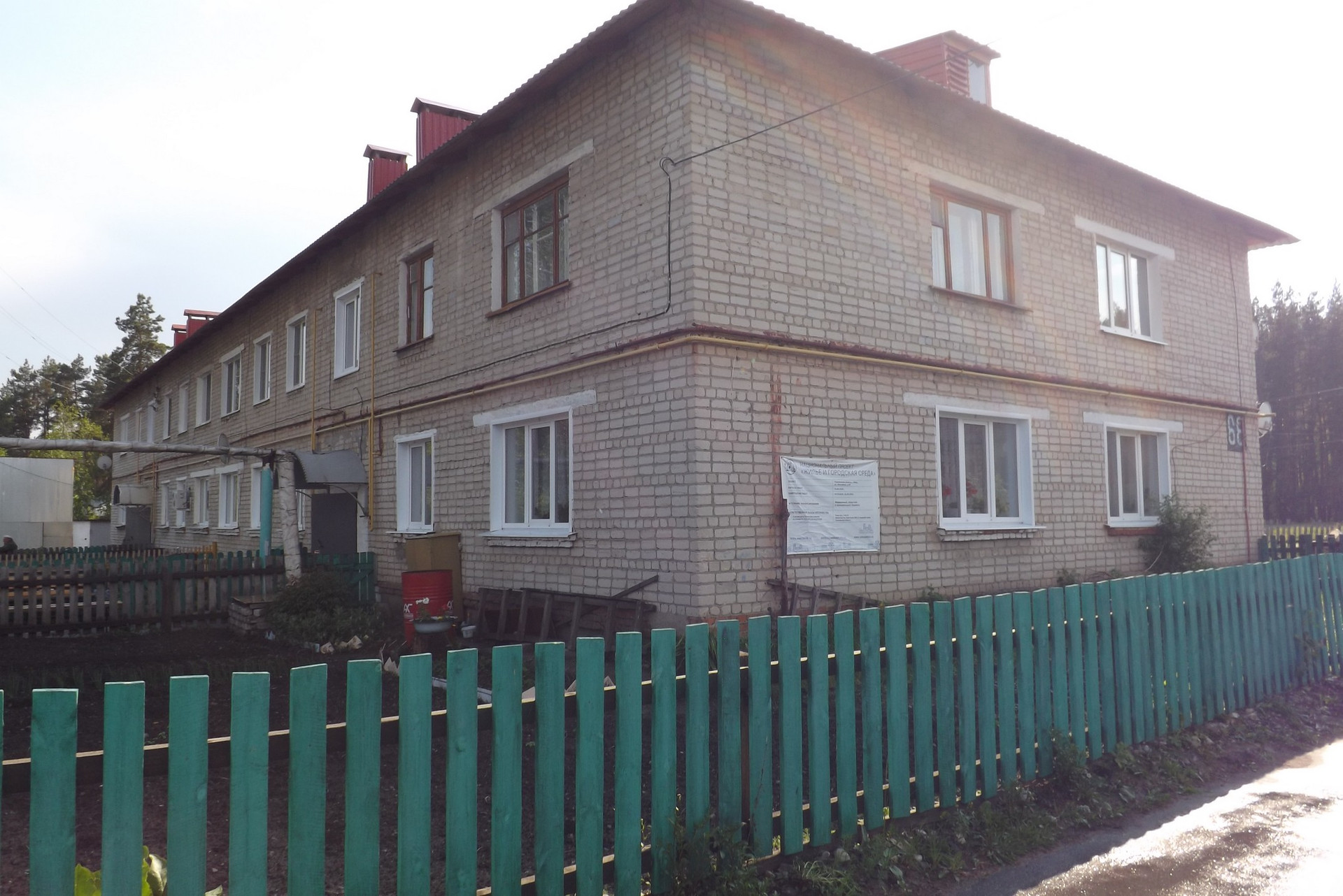 Тимирязева 36 выльгорт. Рассказово улица тимирязева.