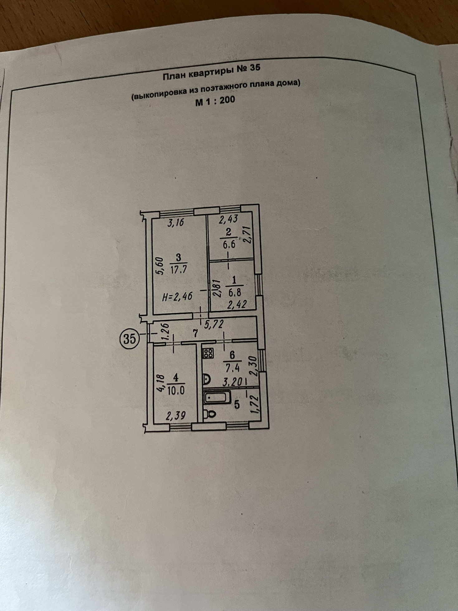 Купить 4-комнатную квартиру, 61.2 м² по адресу Омск, микрорайон Загородный,  1, 3 этаж за 3 770 000 руб. в Домклик — поиск, проверка, безопасная сделка  с жильем в офисе Сбербанка.