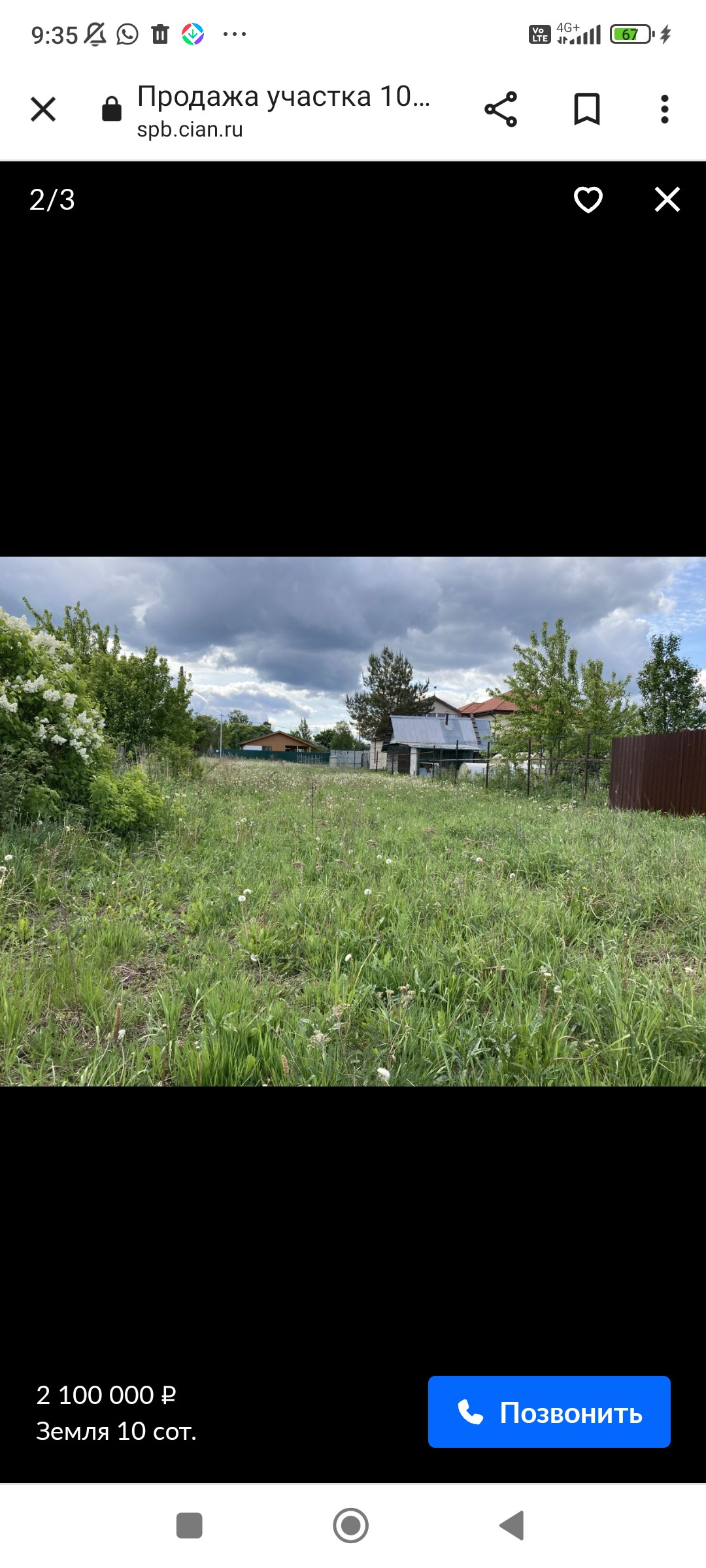 Сравнить цены металлические дома в Гулькевичах Сравнить цены металлические дома в Гулькевичах