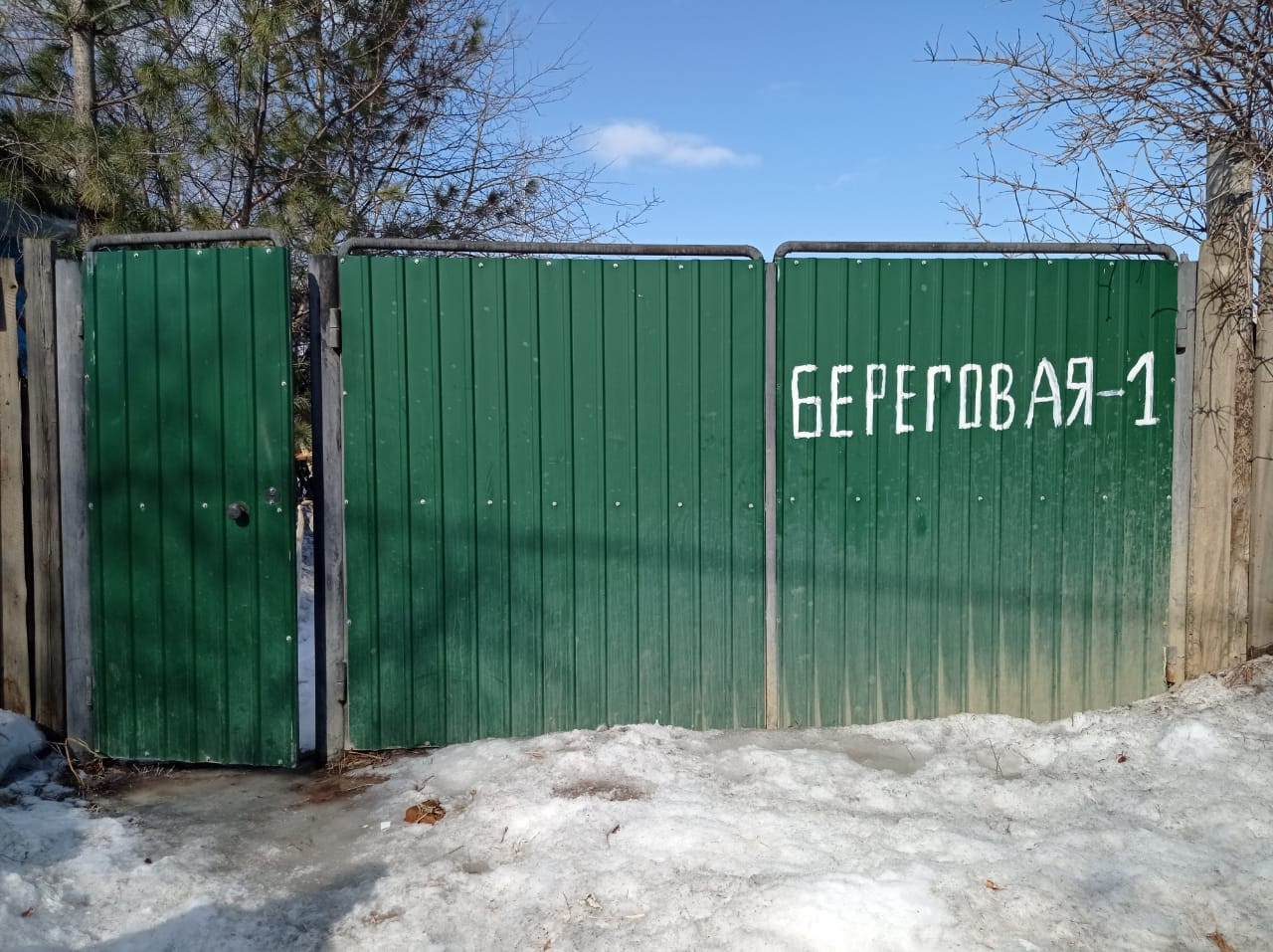 Купить Дачу В Снт Водник Омск