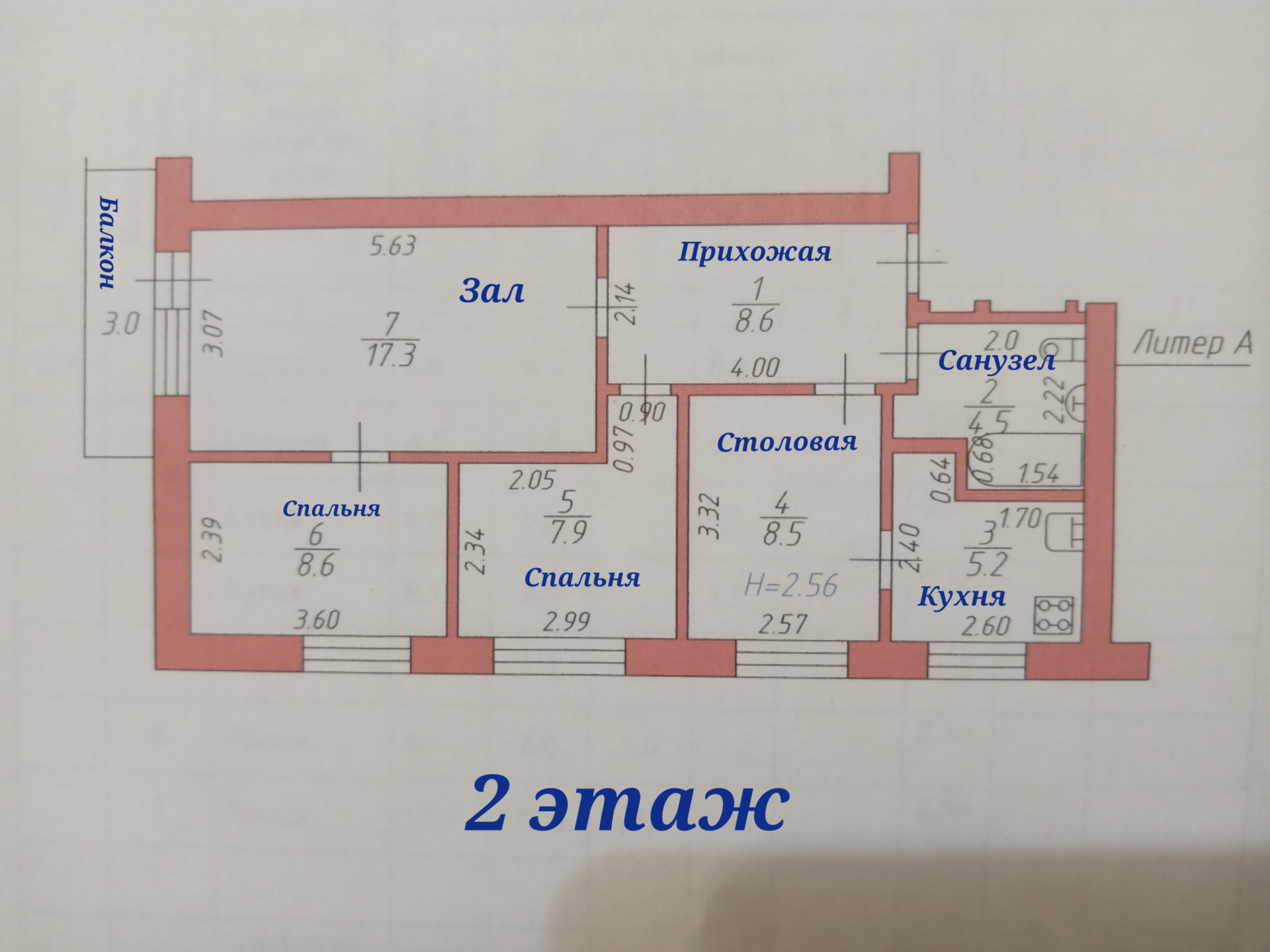 Котово Недвижимость Волгоградской Области Квартиры Купить