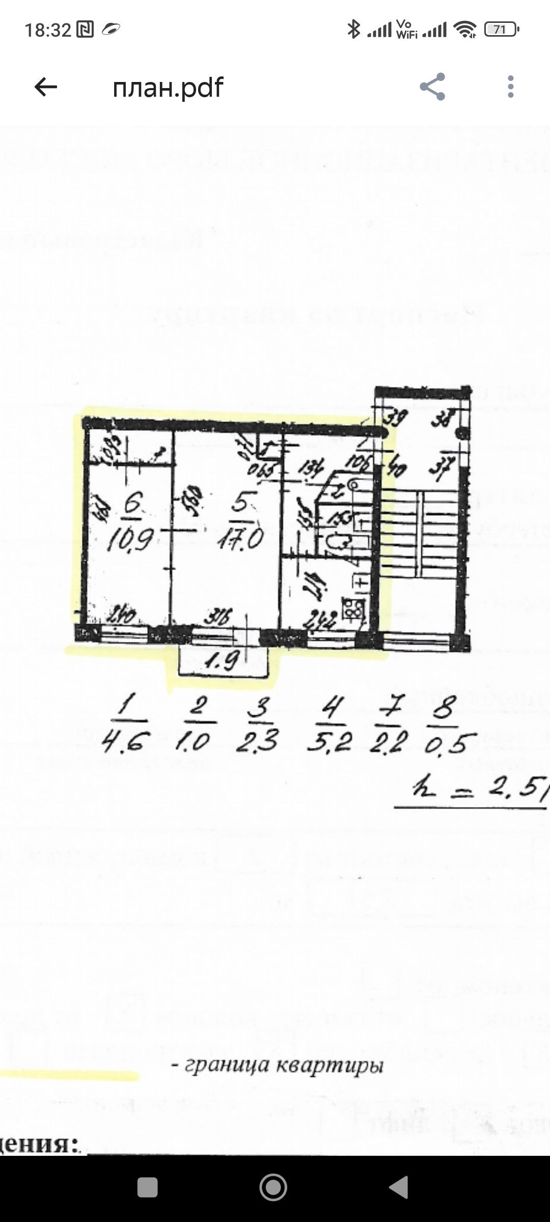 2-43-7