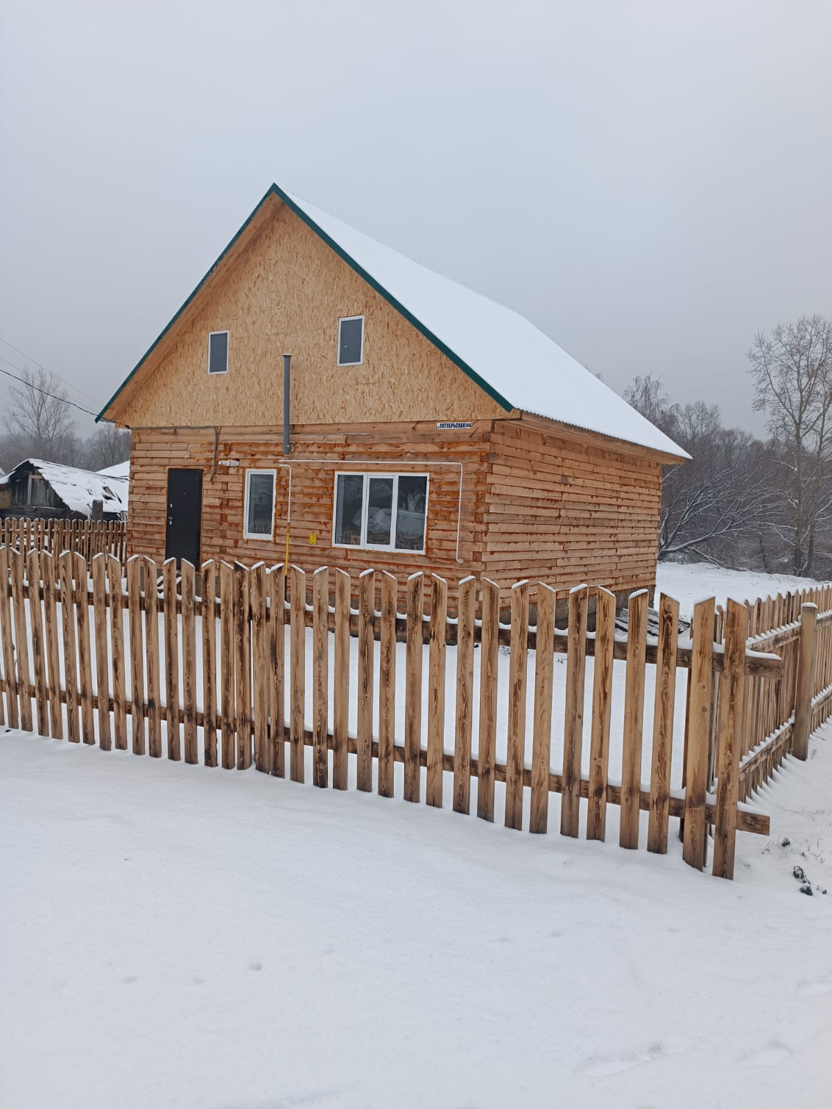 Купить дом, 72 м² по адресу Алтайский край, Первомайский район, село  Зудилово, Октябрьская улица за 3 879 009 руб. в Домклик — поиск, проверка,  безопасная сделка с жильем в офисе Сбербанка.