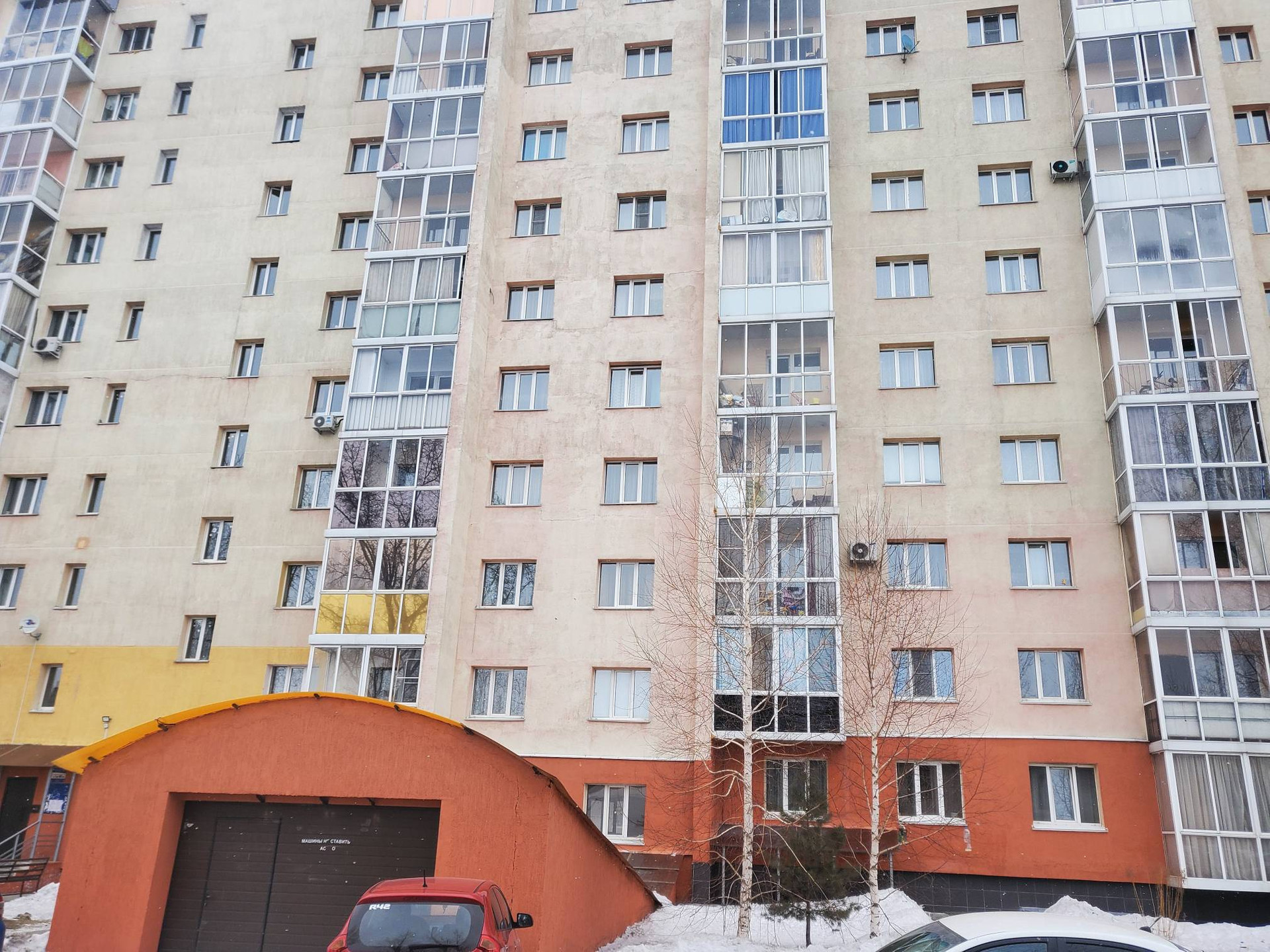 Купить Жилье На Южном В Кемерово