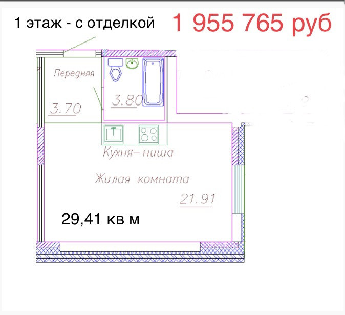 Авито Череповец Купить Квартиру Студию