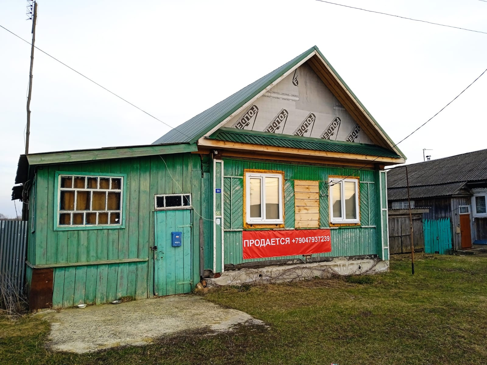 Купить Дом В Вознесенском Районе Нижегородской Области
