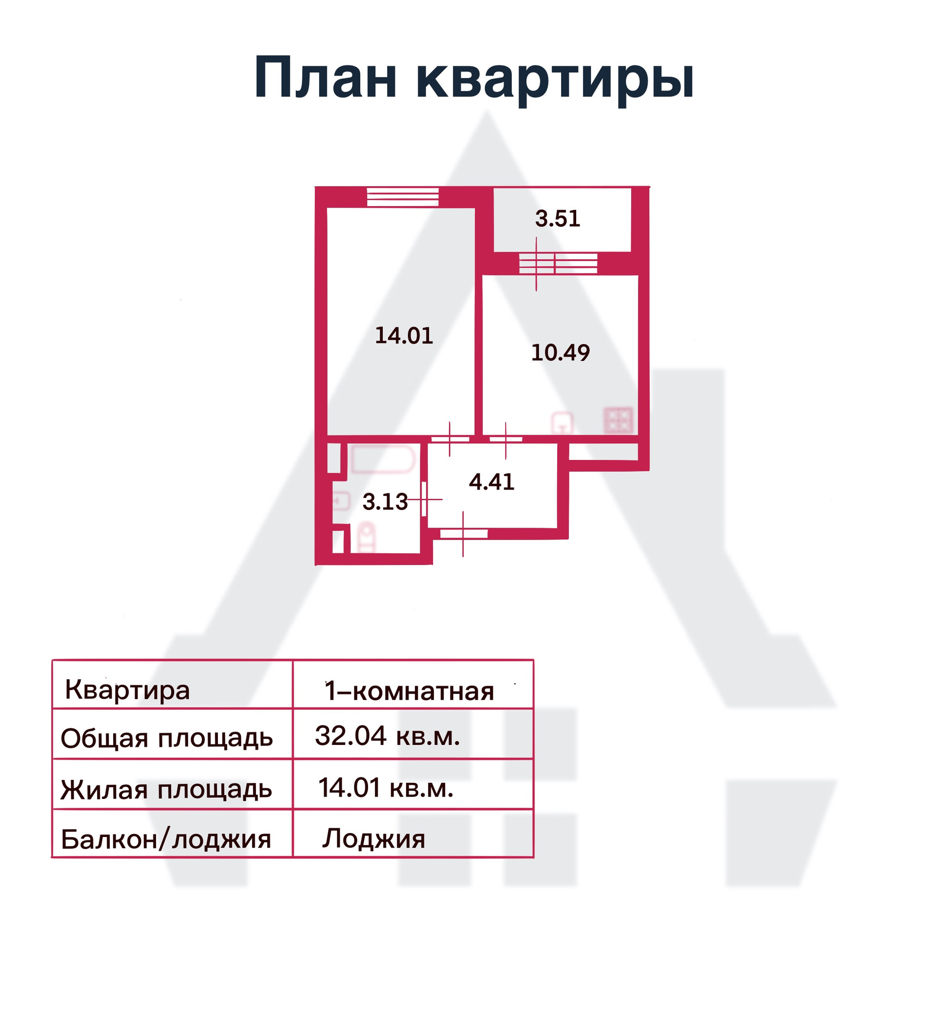 Купить Студию На Звездной Вторичка