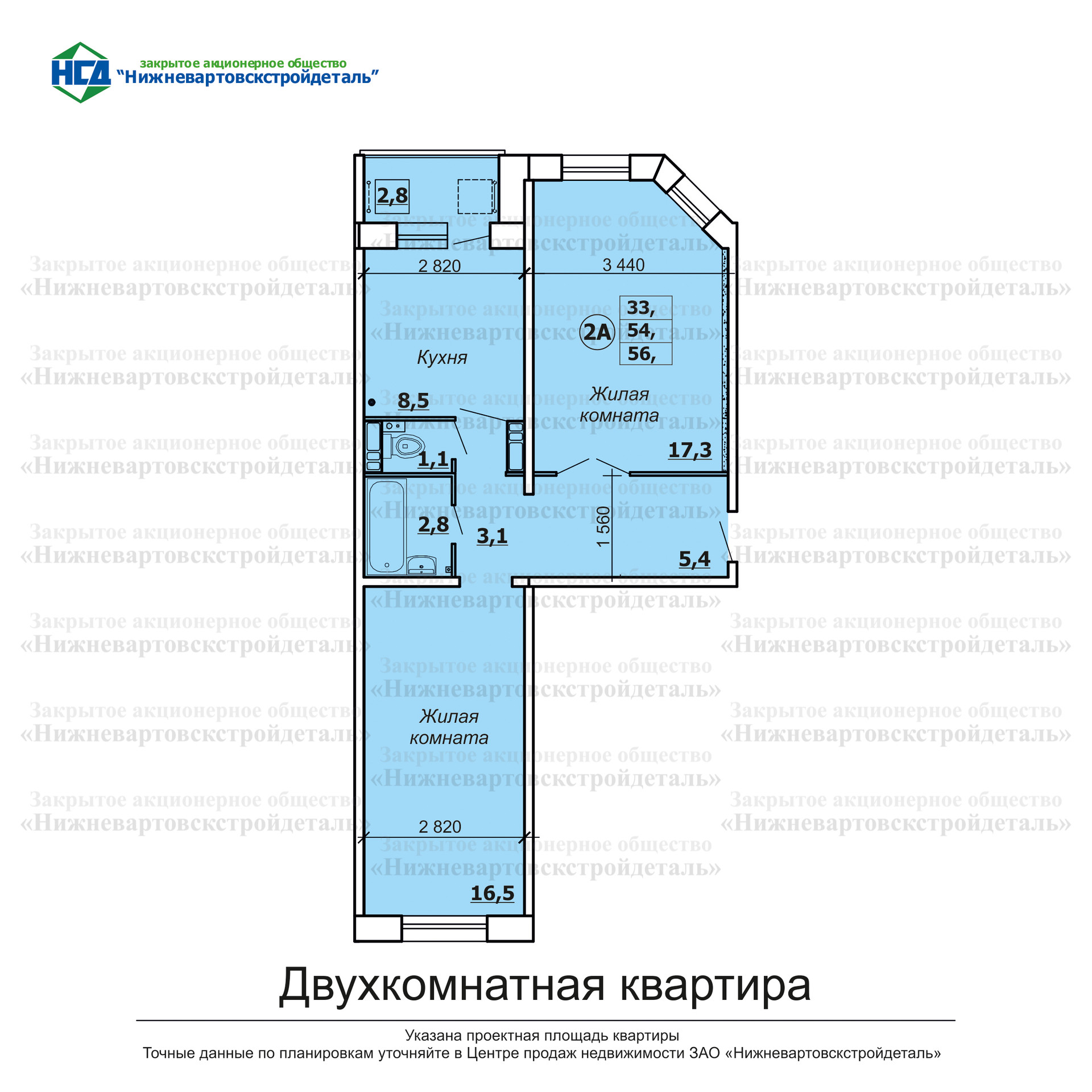 Проект дск 3 комнатная