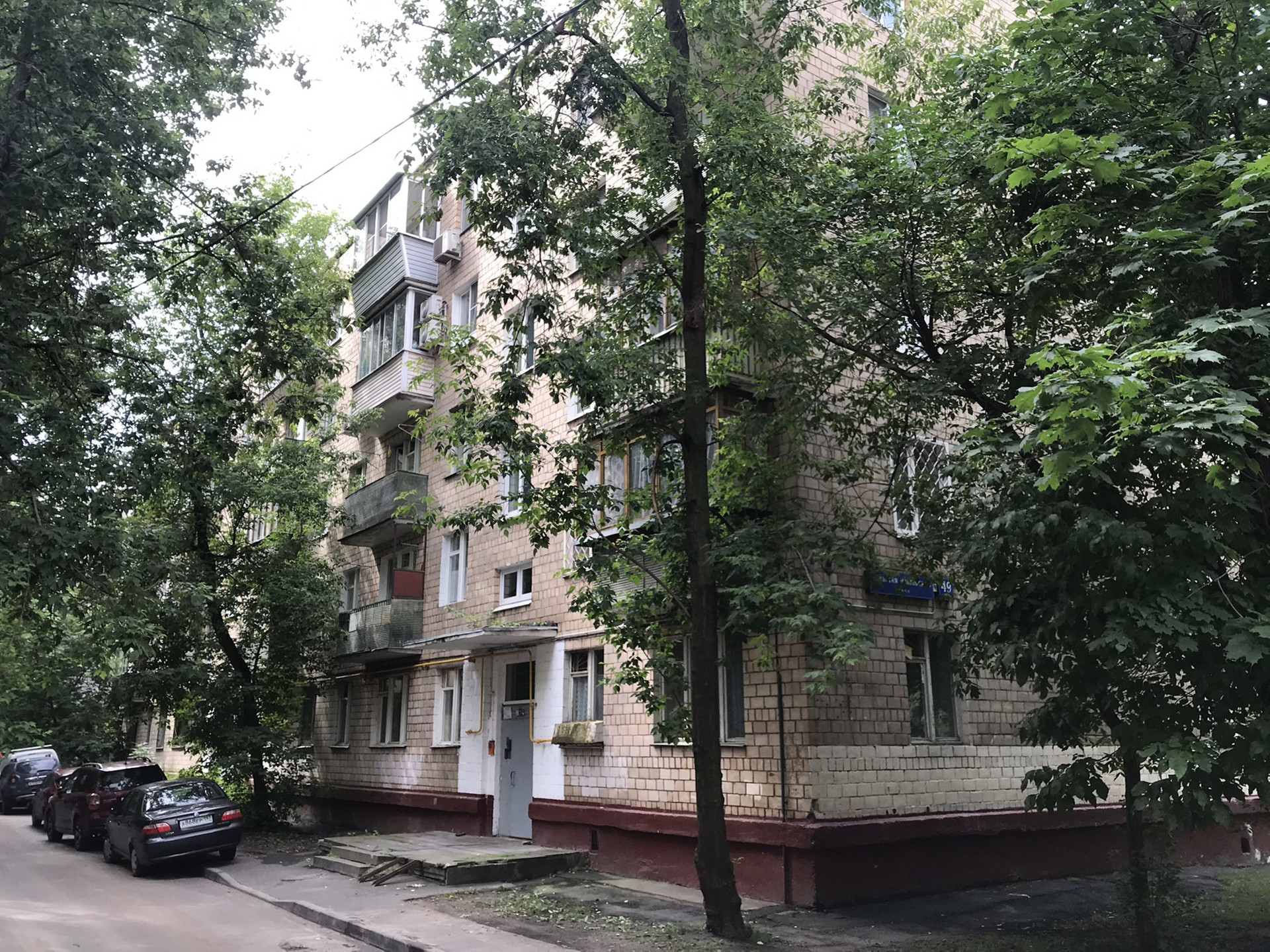 филевская улица москва