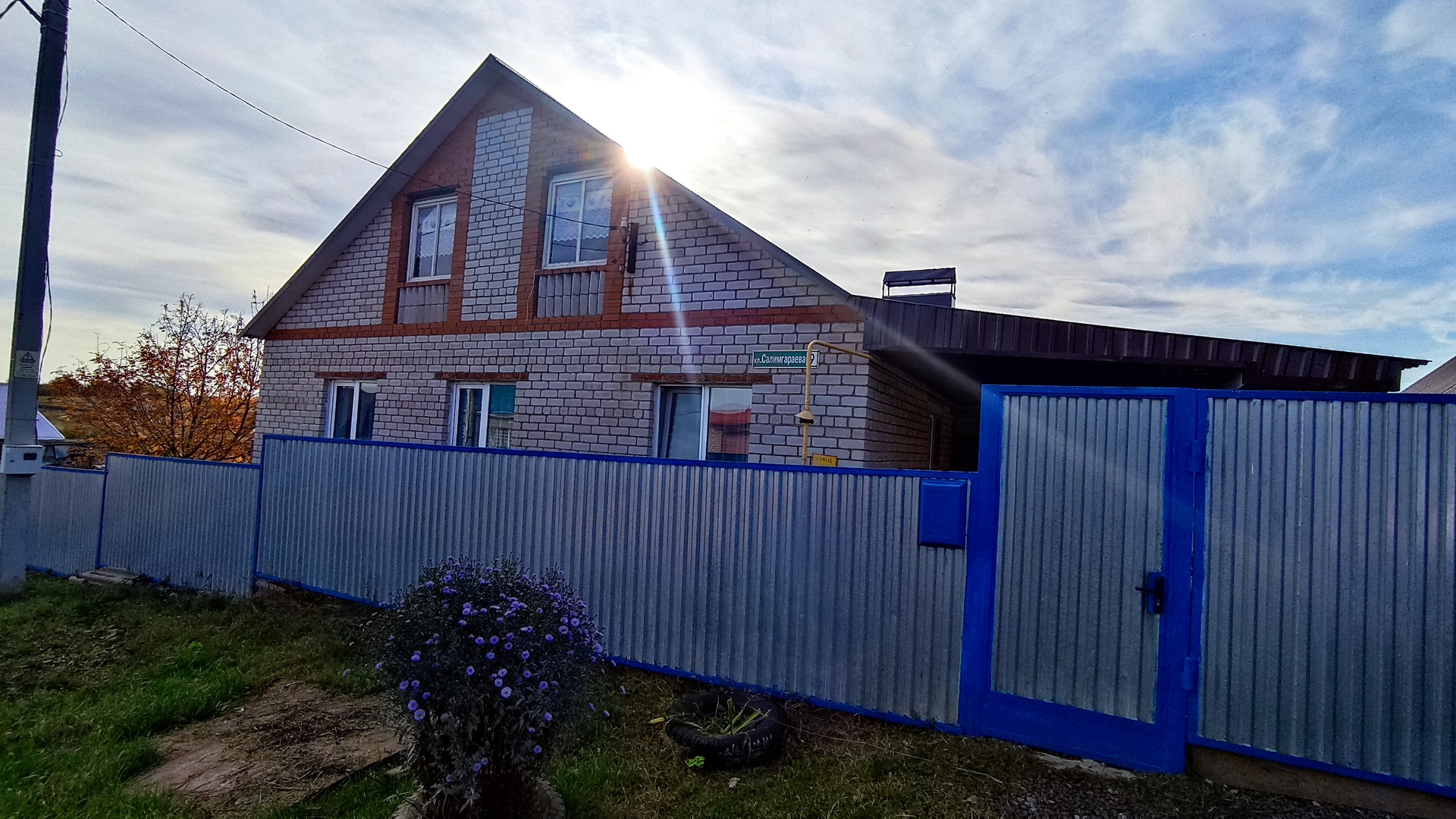 Продажа Частных Домов В Карабаше Татарстан