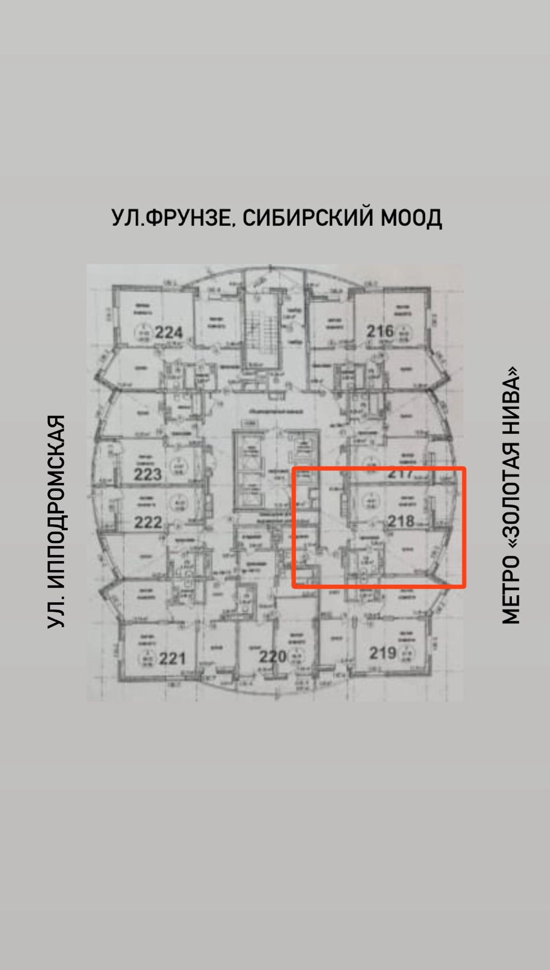 Купить 1-комнатную квартиру, 45 м² по адресу Новосибирск, Октябрьский  район, микрорайон Закаменский, 13, 25 этаж, метро Березовая роща за 6 100  000 руб. в Домклик — поиск, проверка, безопасная сделка с жильем в офисе  Сбербанка.