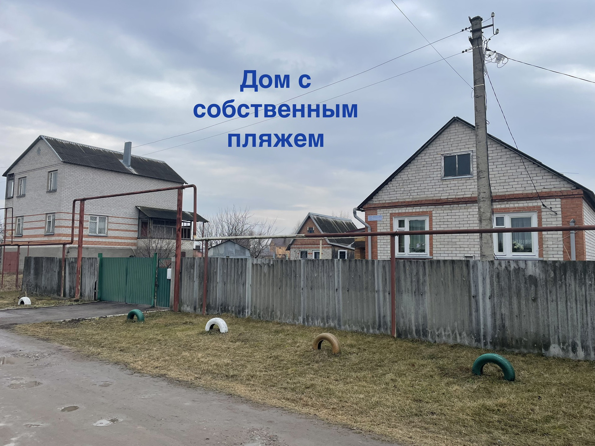 Радчино Рамонский Район Купить Дачу